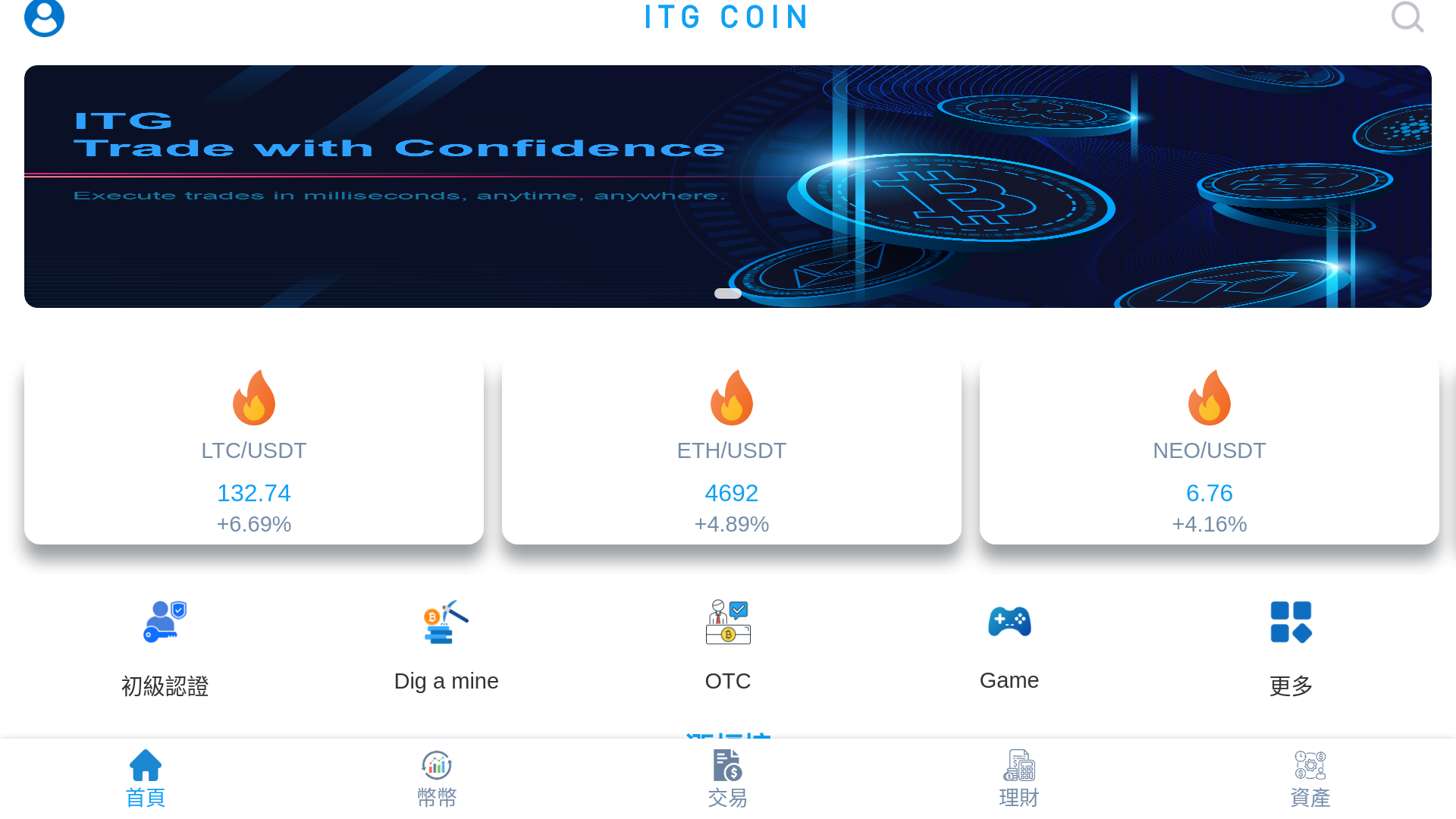 website screenshot of https://itg-trading.com/