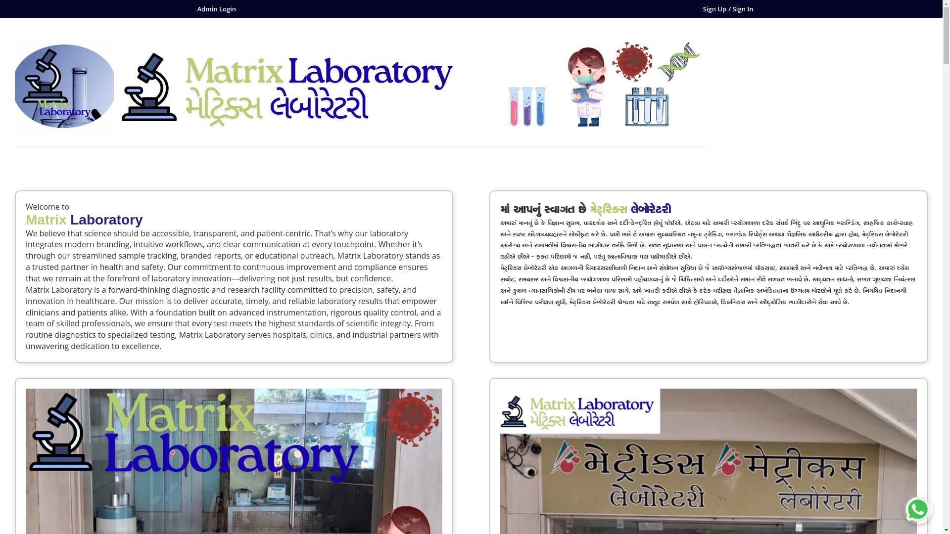 website screenshot of https://thematrixlab.in/