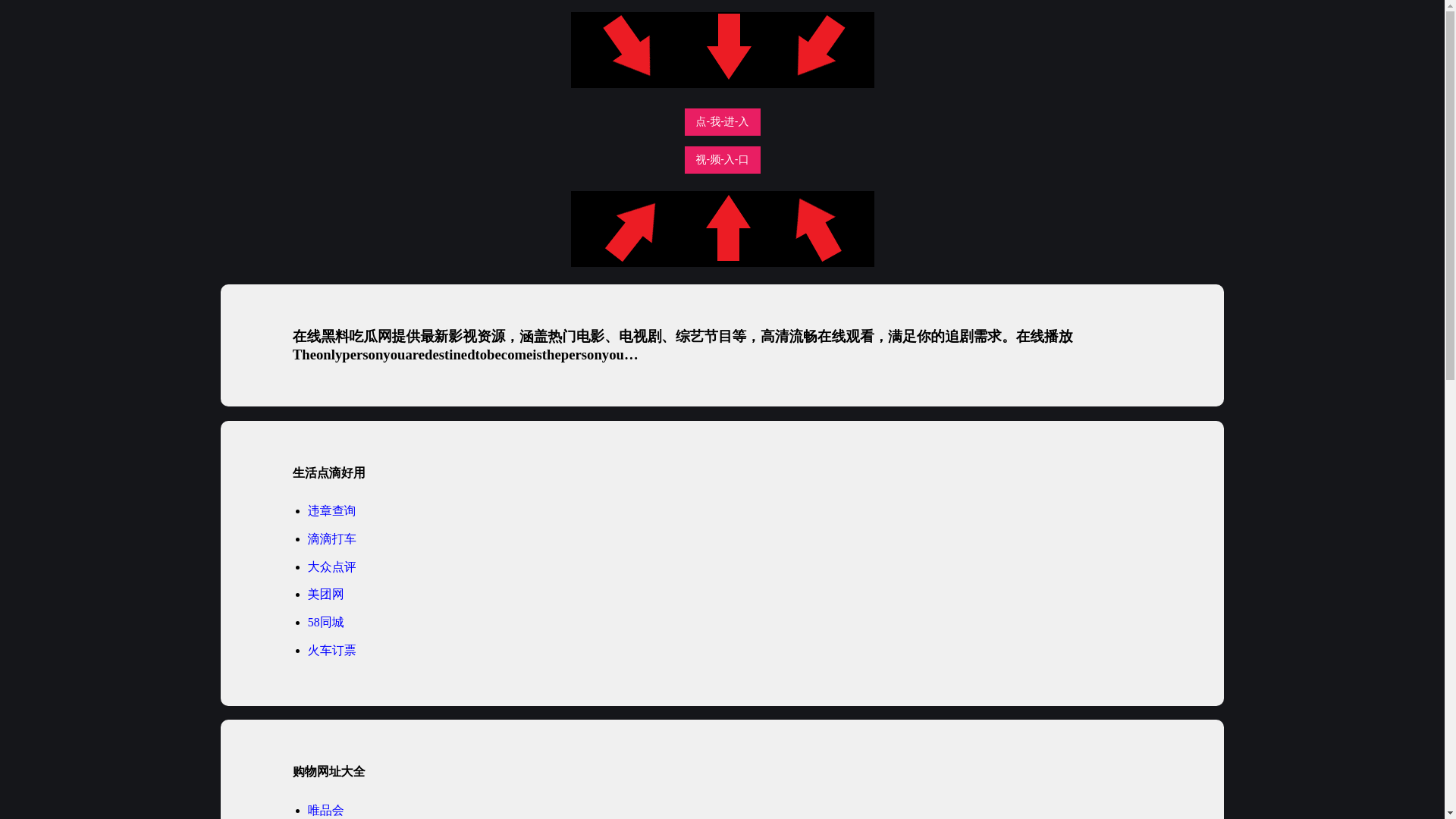 website screenshot of https://uelki.pages.dev/