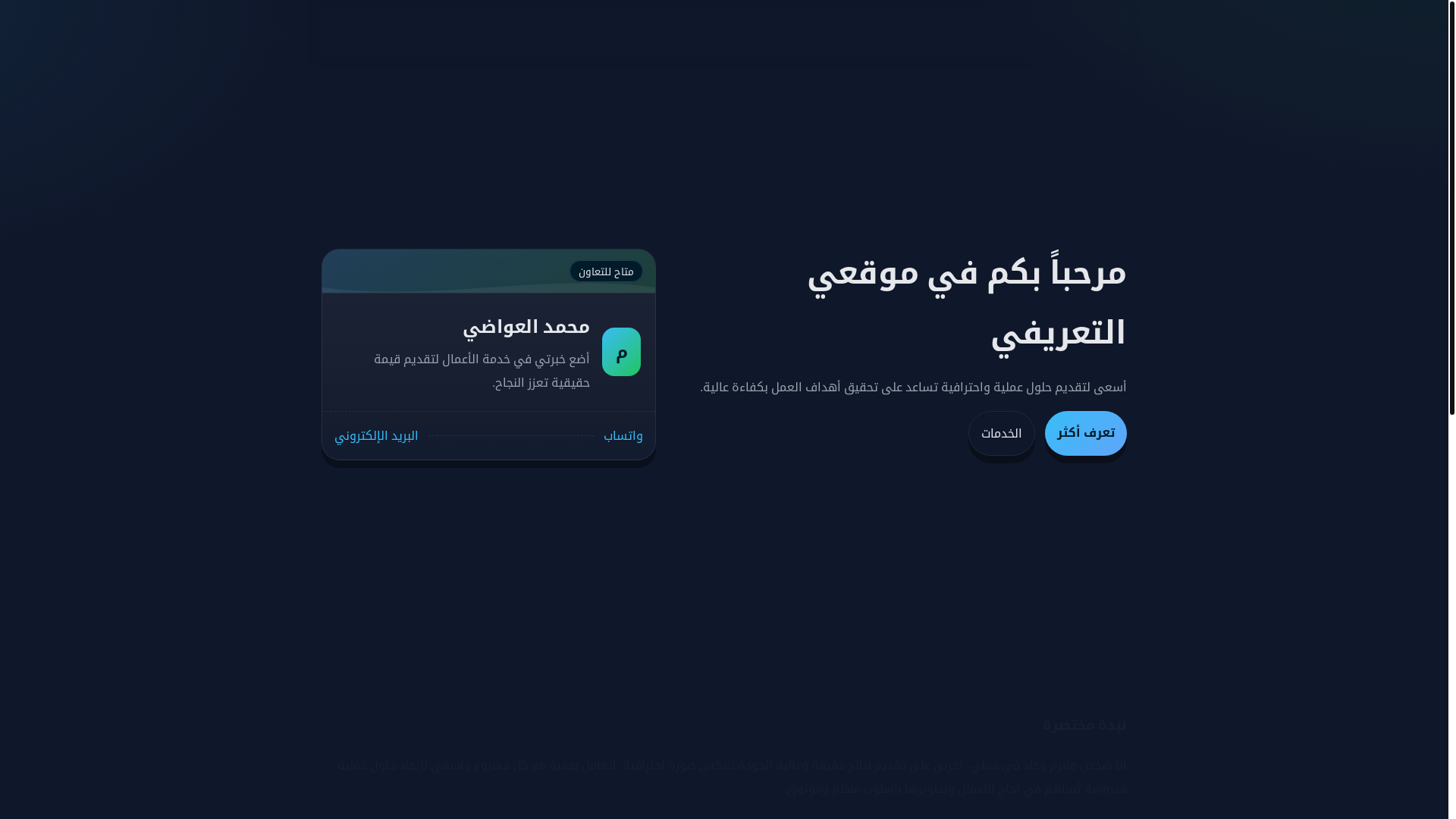 website screenshot of https://malawadhi.art/