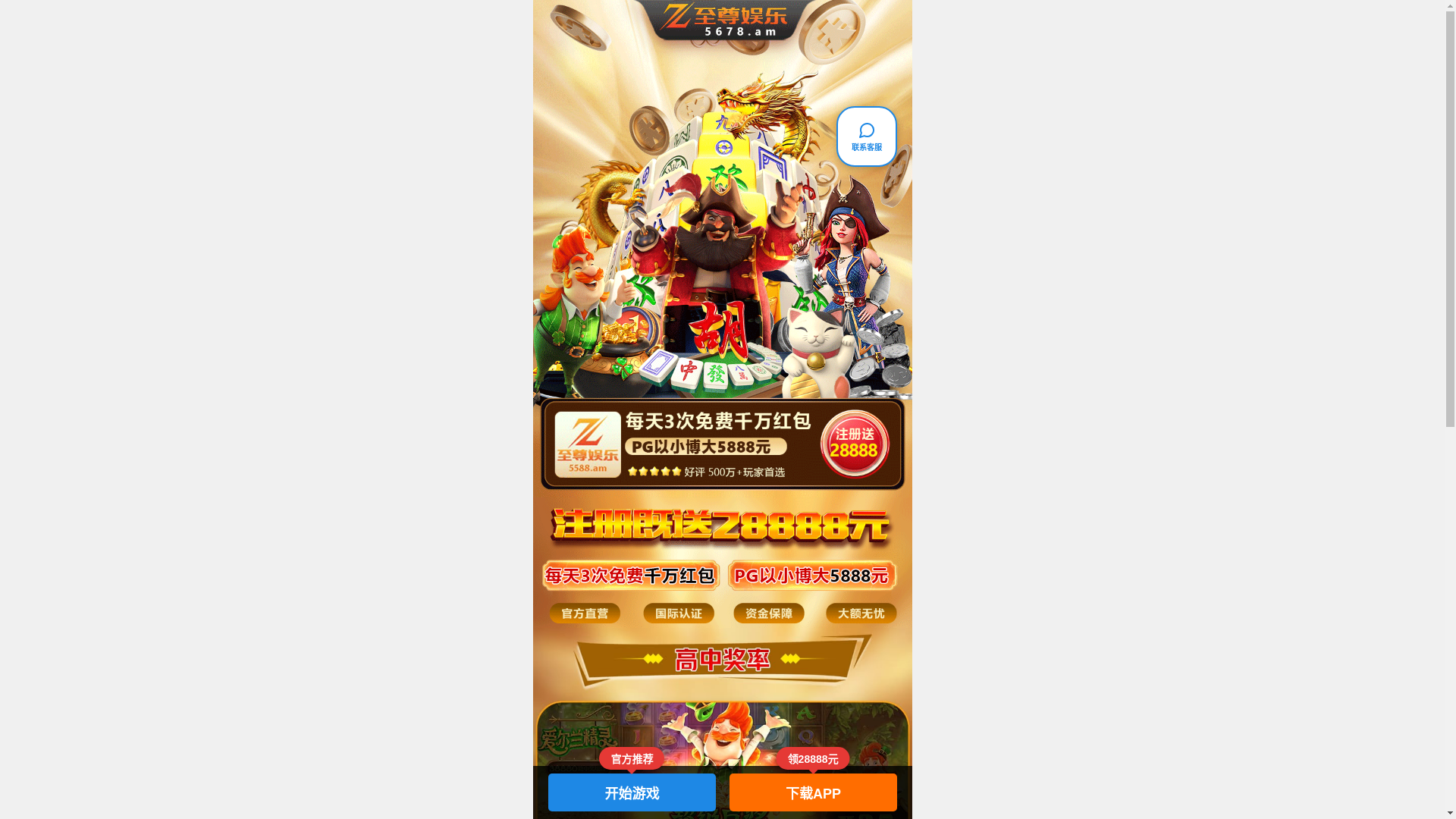 website screenshot of https://aabeq.sbs/