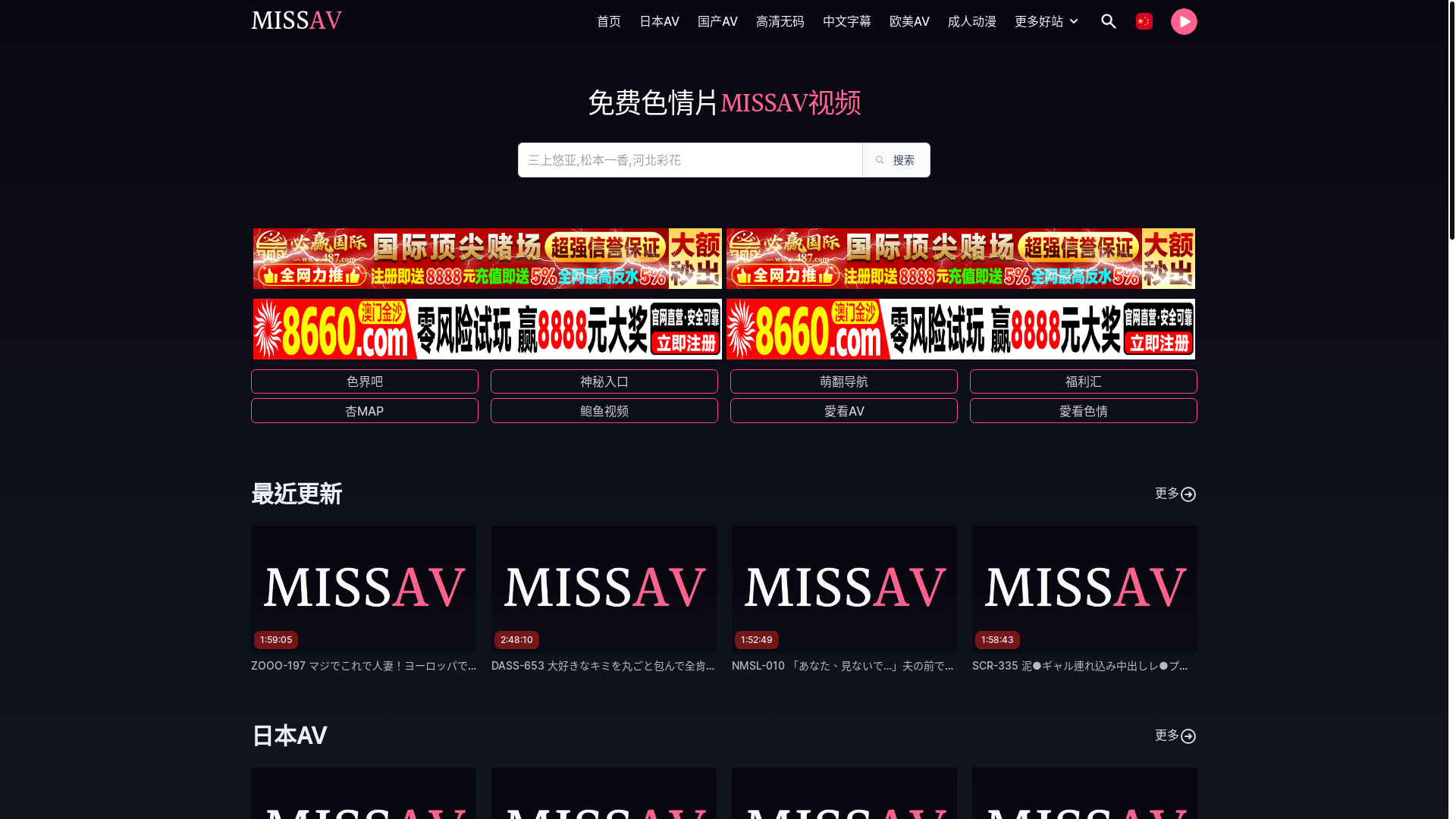 website screenshot of https://ikav23.life/