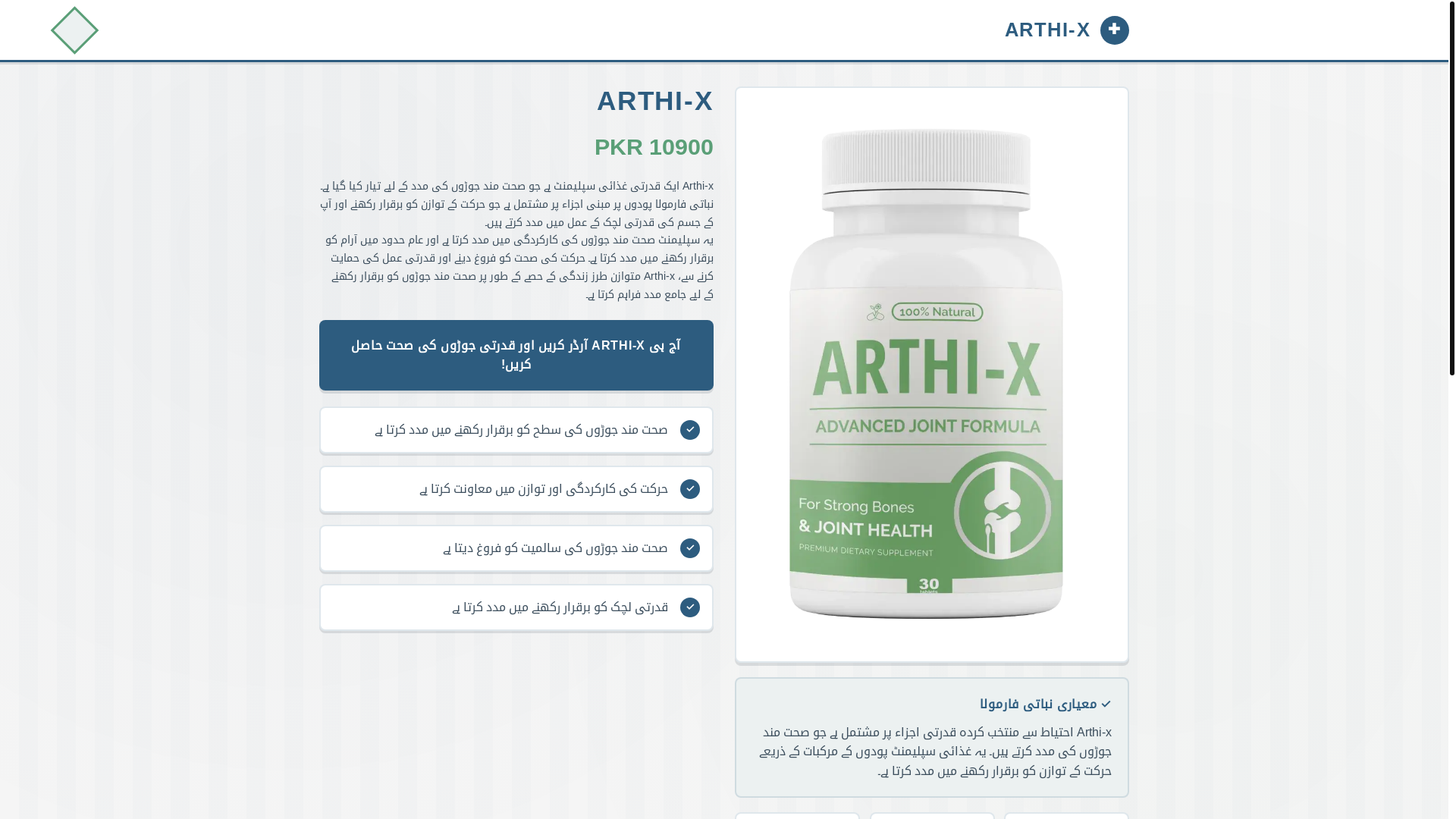 website screenshot of https://giramaf.shop/