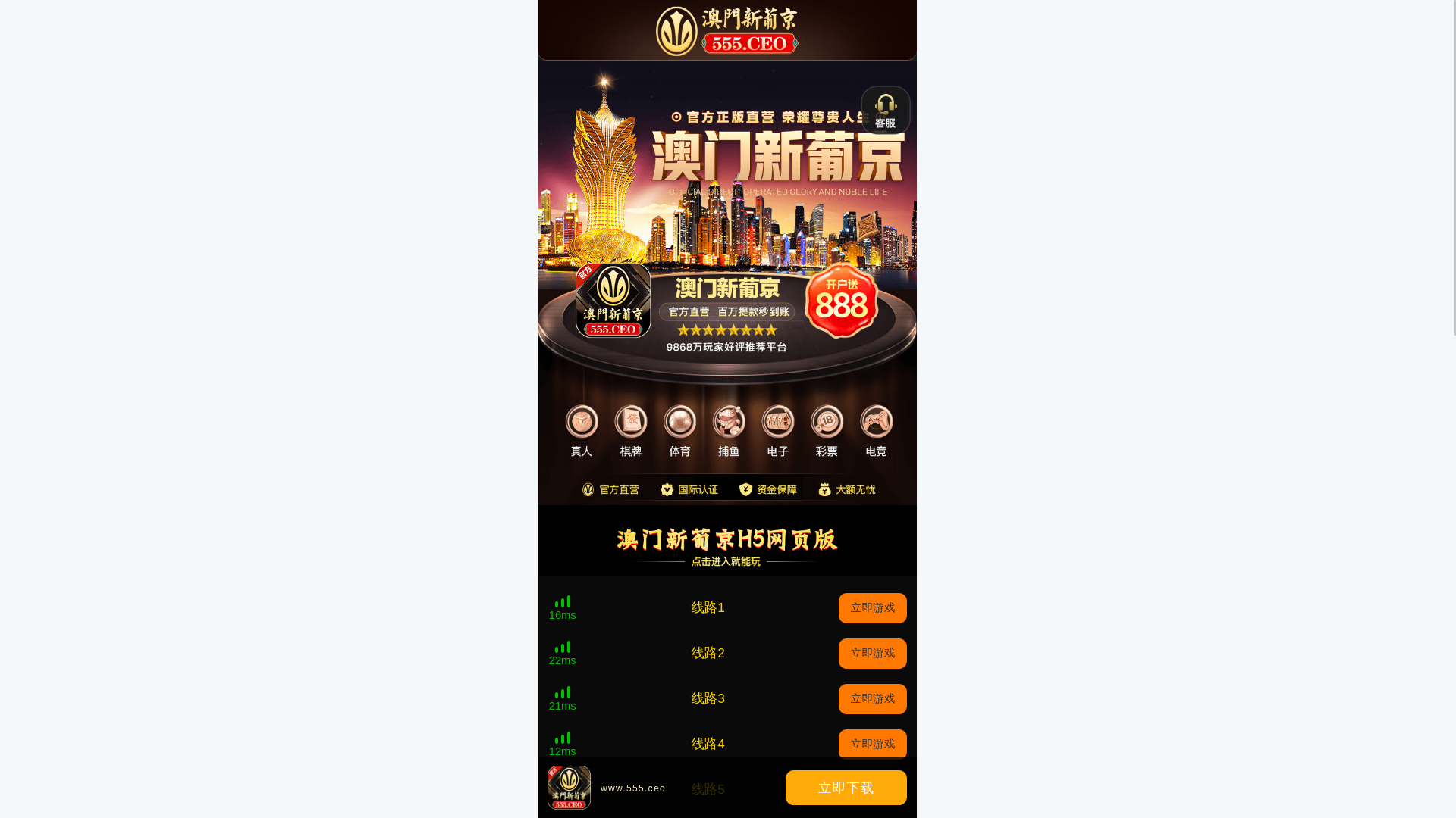 website screenshot of https://bdvnho.sbs/