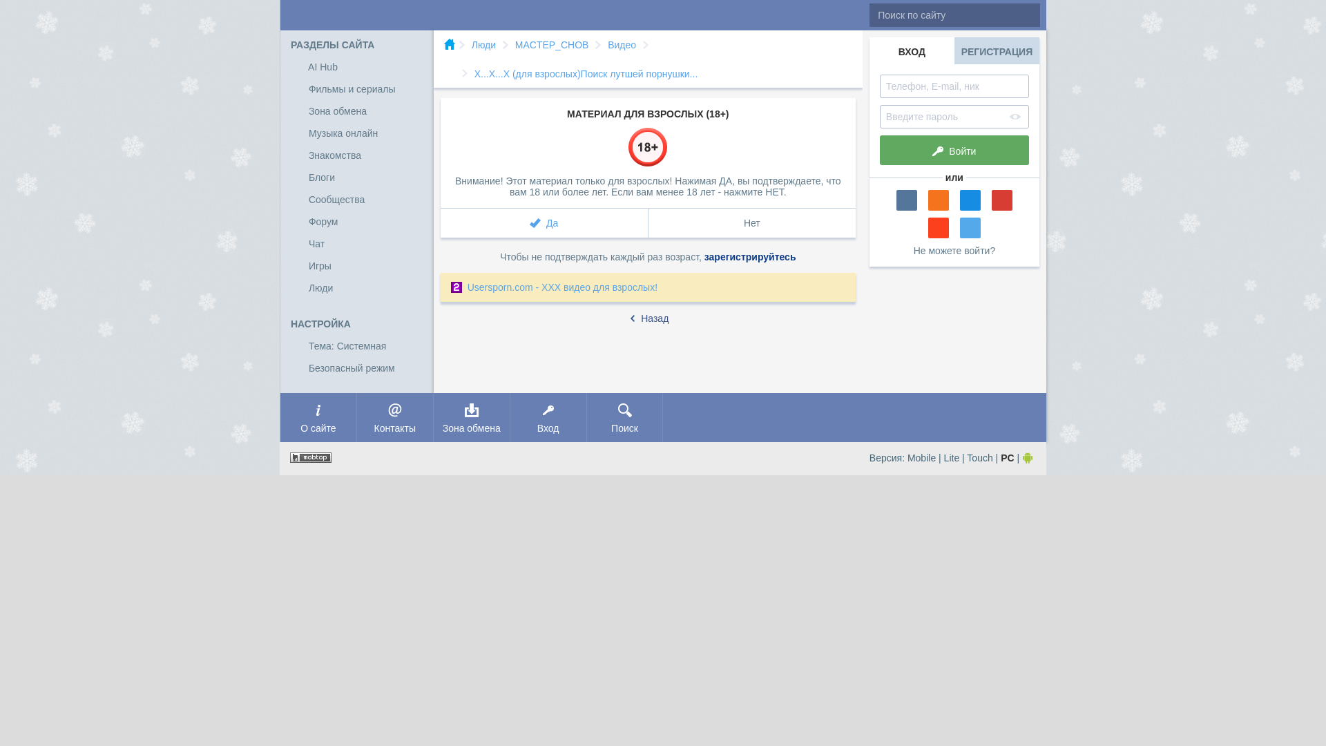 website screenshot of https://spaces10.spcs.top/video/view/96110371/