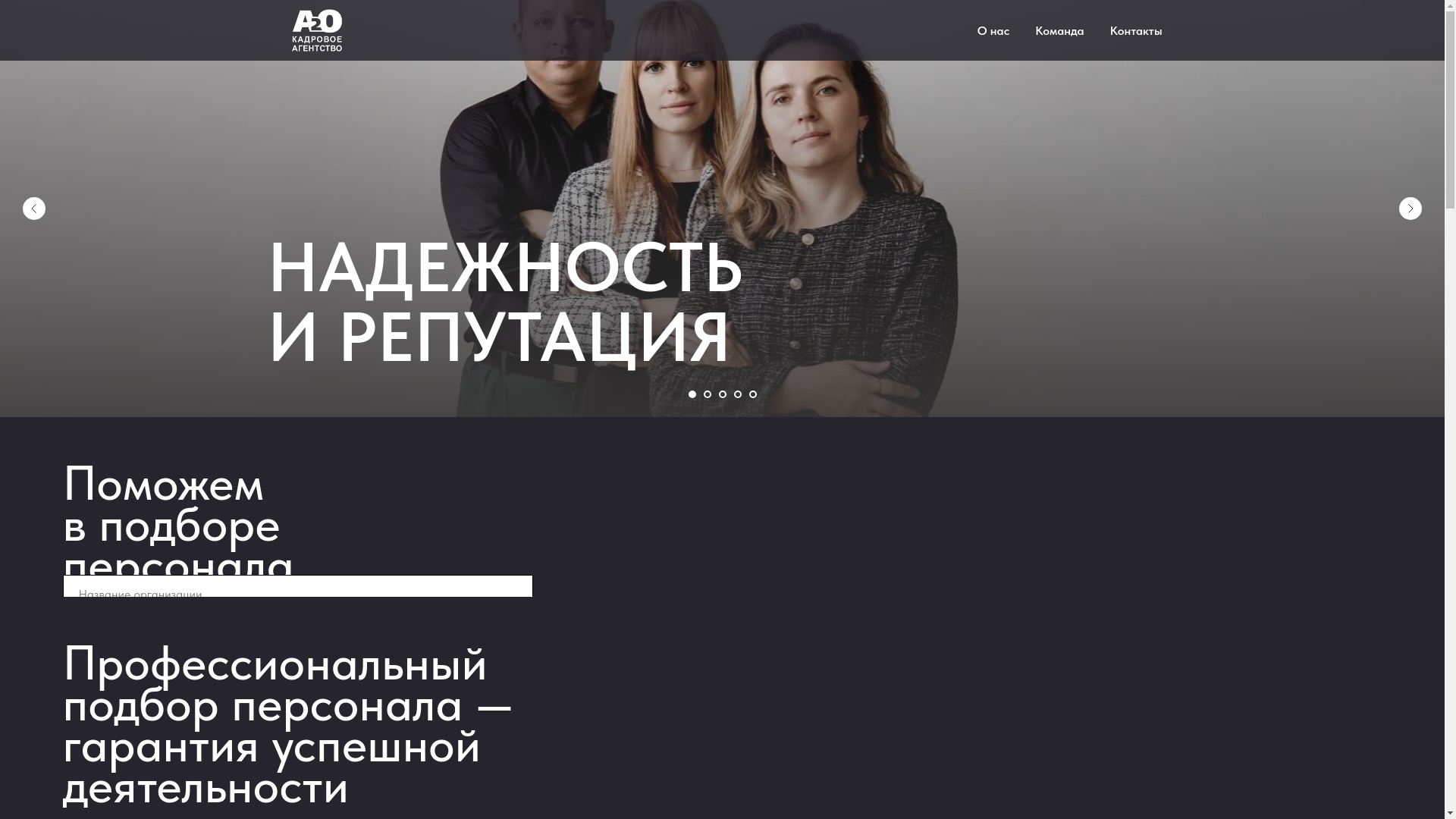 website screenshot of https://hra2o.ru/