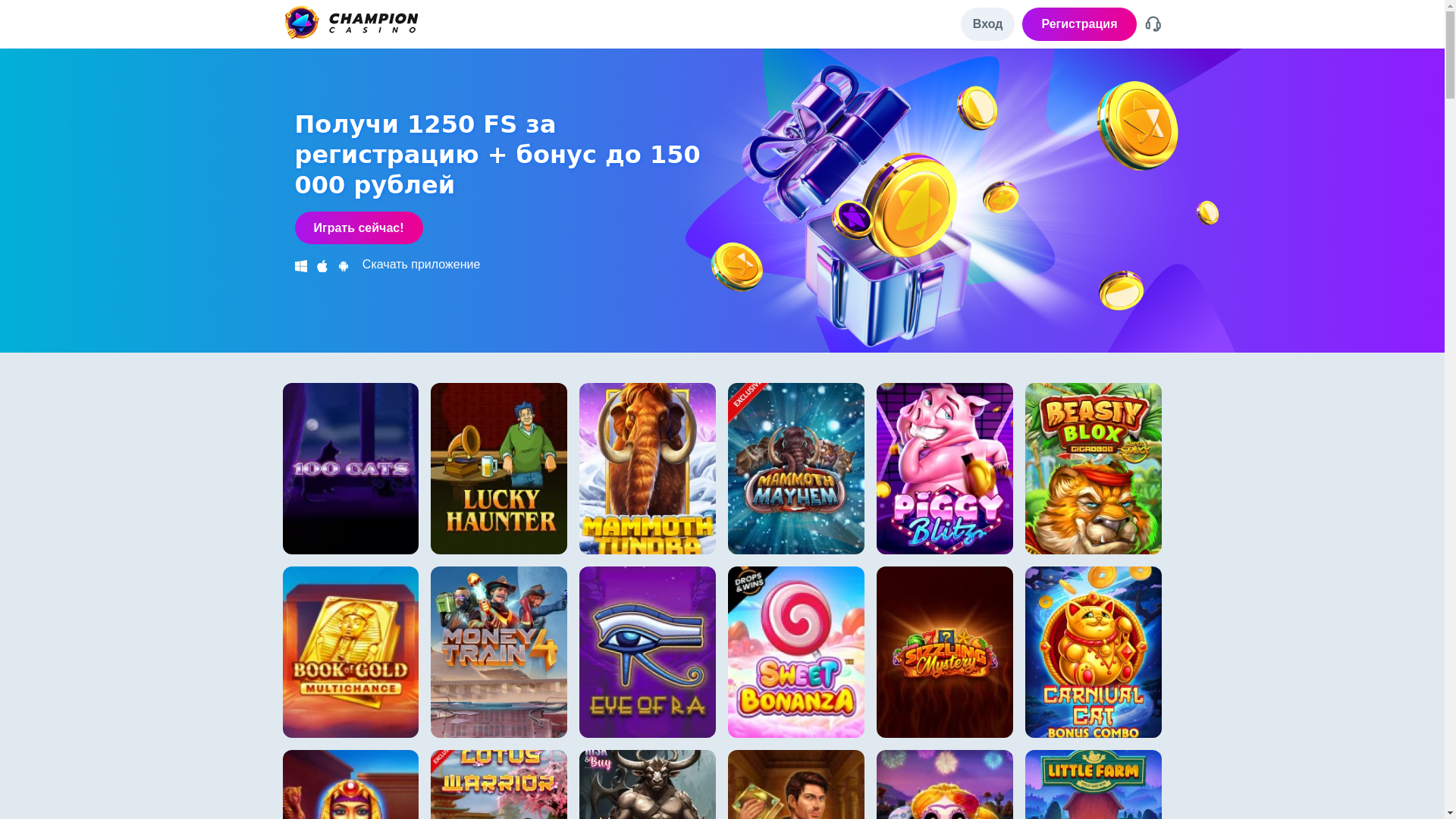 website screenshot of https://champion-casino-ftp.top/