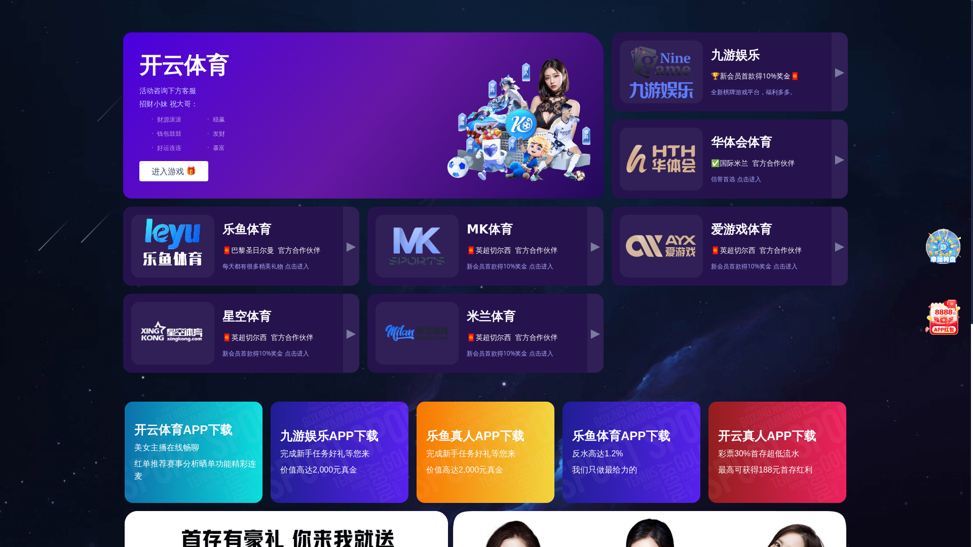 website screenshot of https://tv-sport-mk.com/