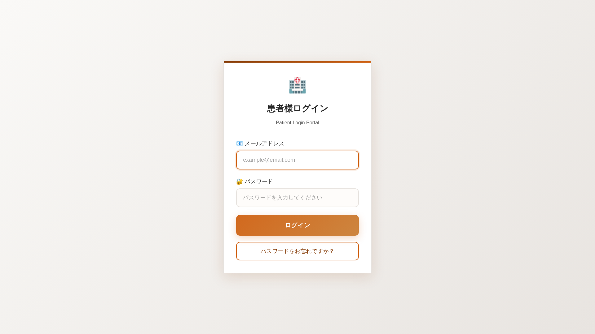 website screenshot of https://smartrehab-front.pages.dev/
