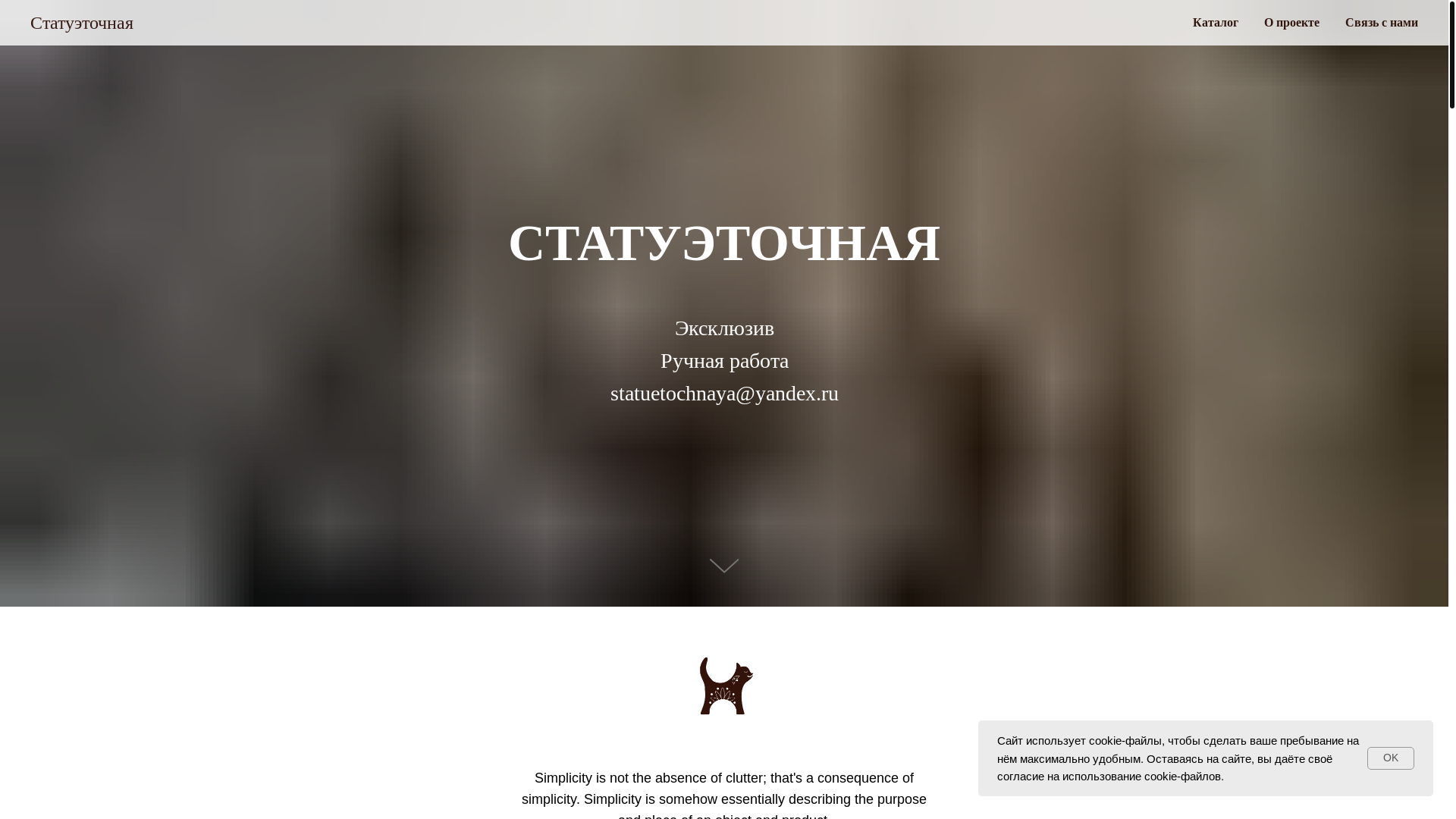 website screenshot of https://xn--80aa2bdngbai6byd3a.xn--p1ai/