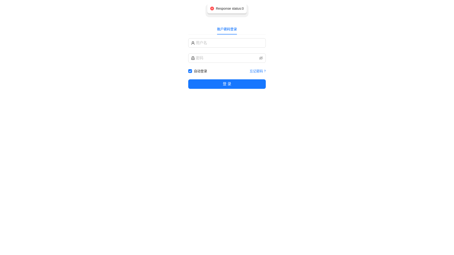 website screenshot of https://lcdp-ai-ng.pages.dev/