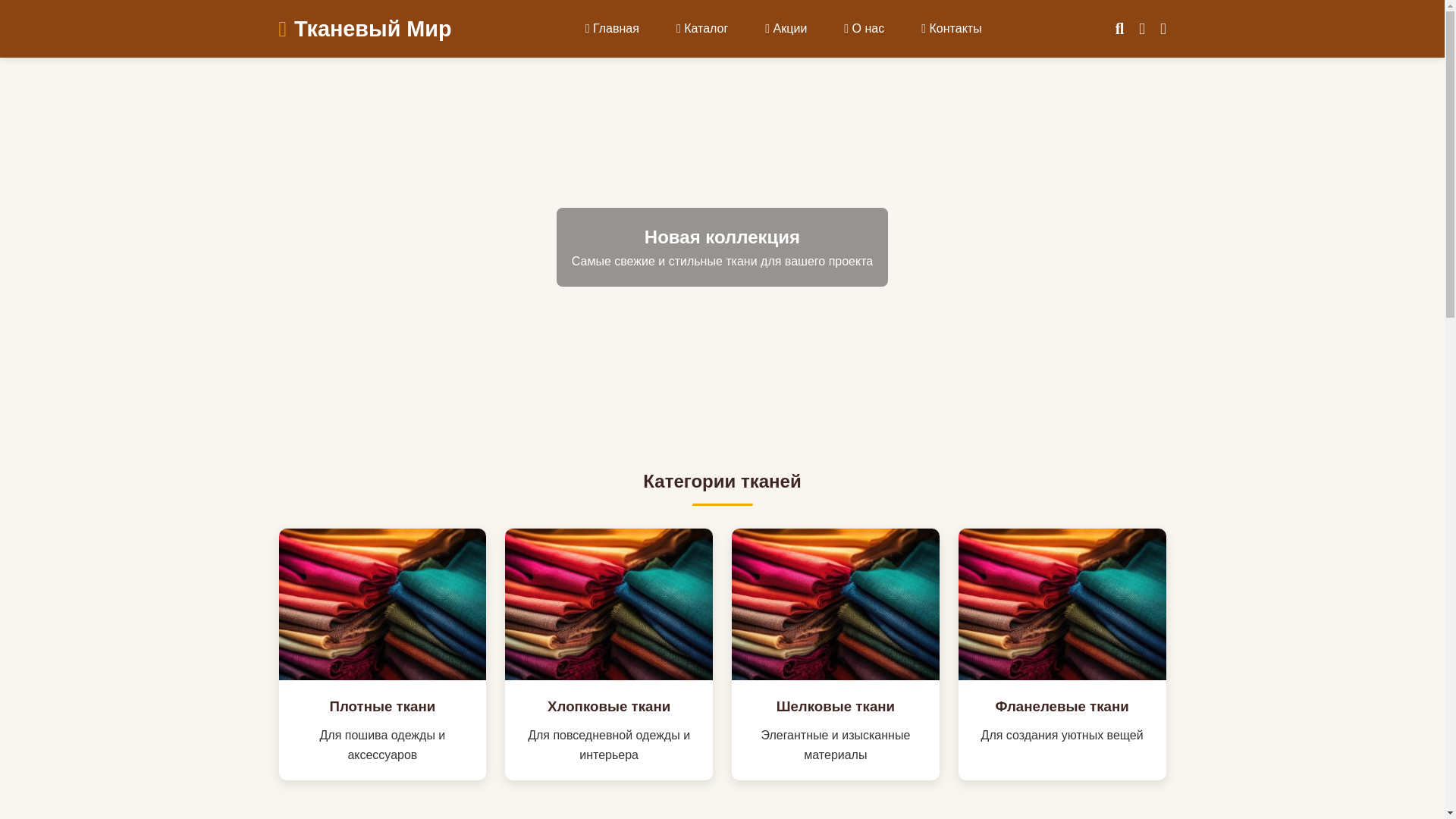 website screenshot of https://texturarid.ru/