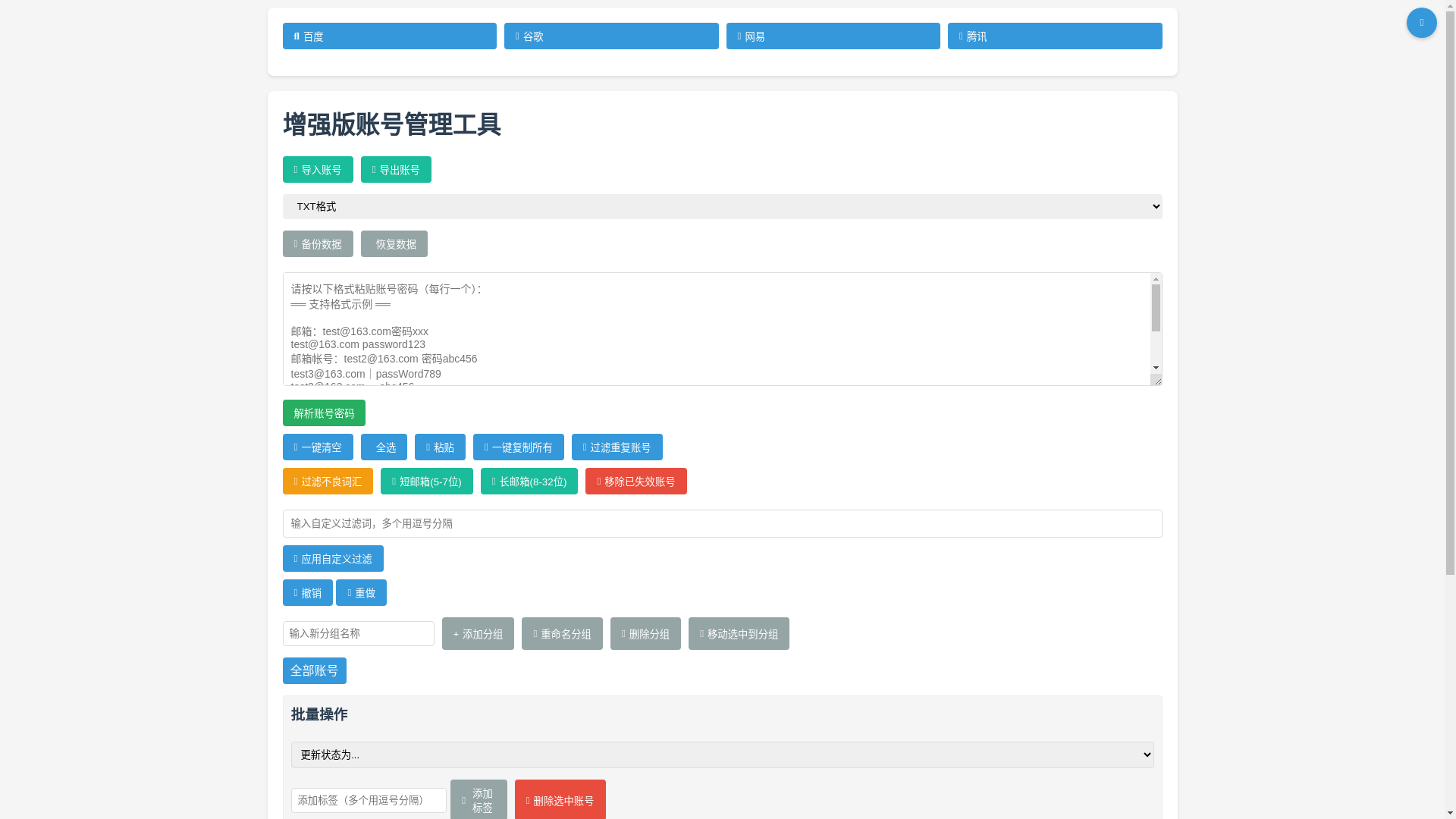 website screenshot of https://doubao-aa1.pages.dev/