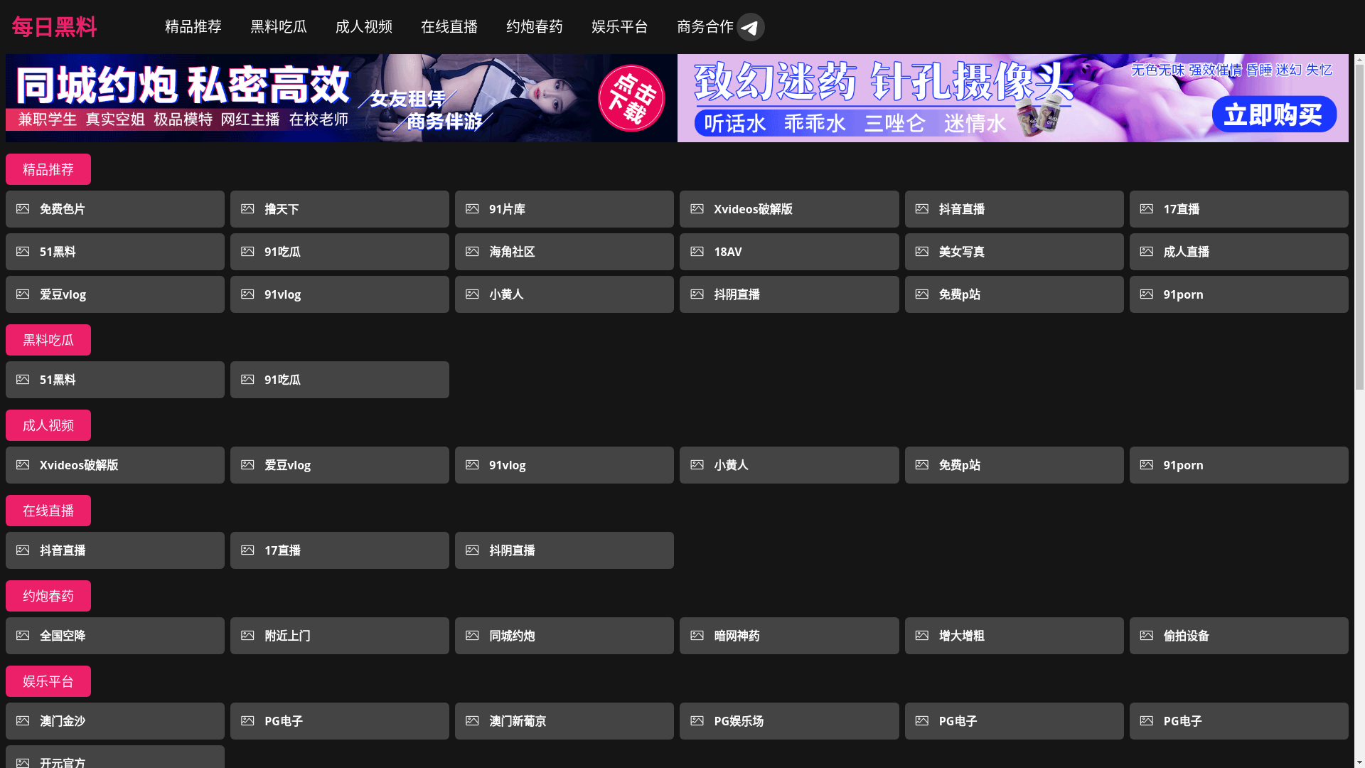website screenshot of https://xnt5pvn.wiki/