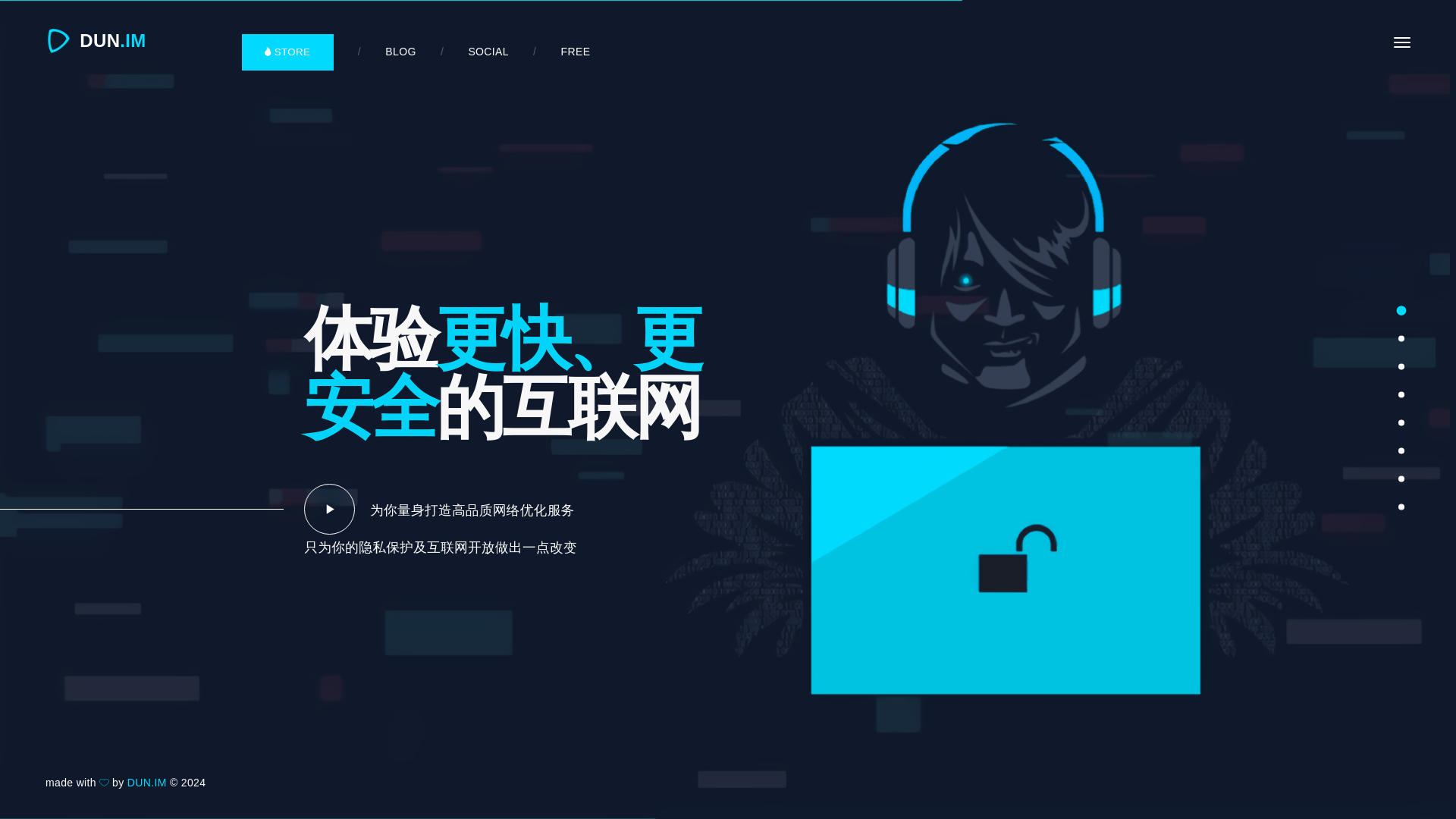 website screenshot of https://dun.im