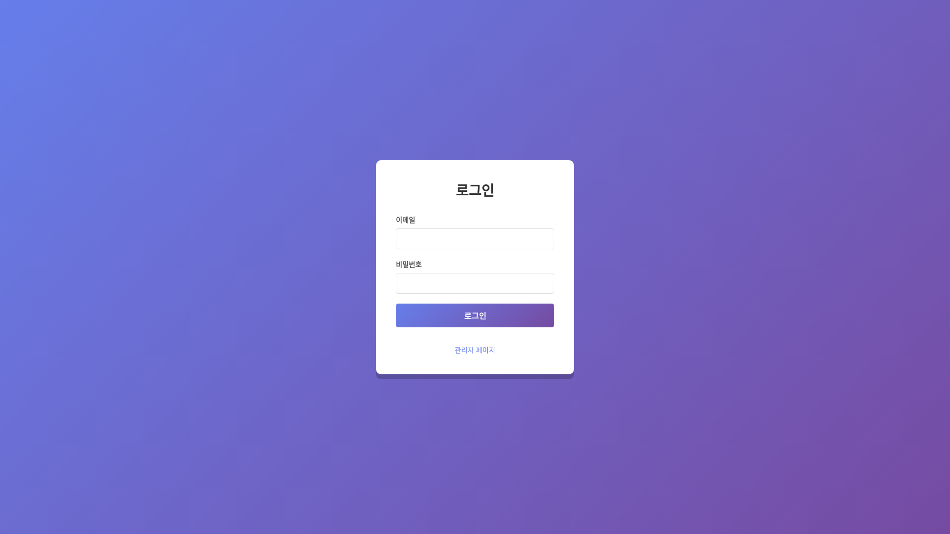 website screenshot of https://hilltopims.co.kr/