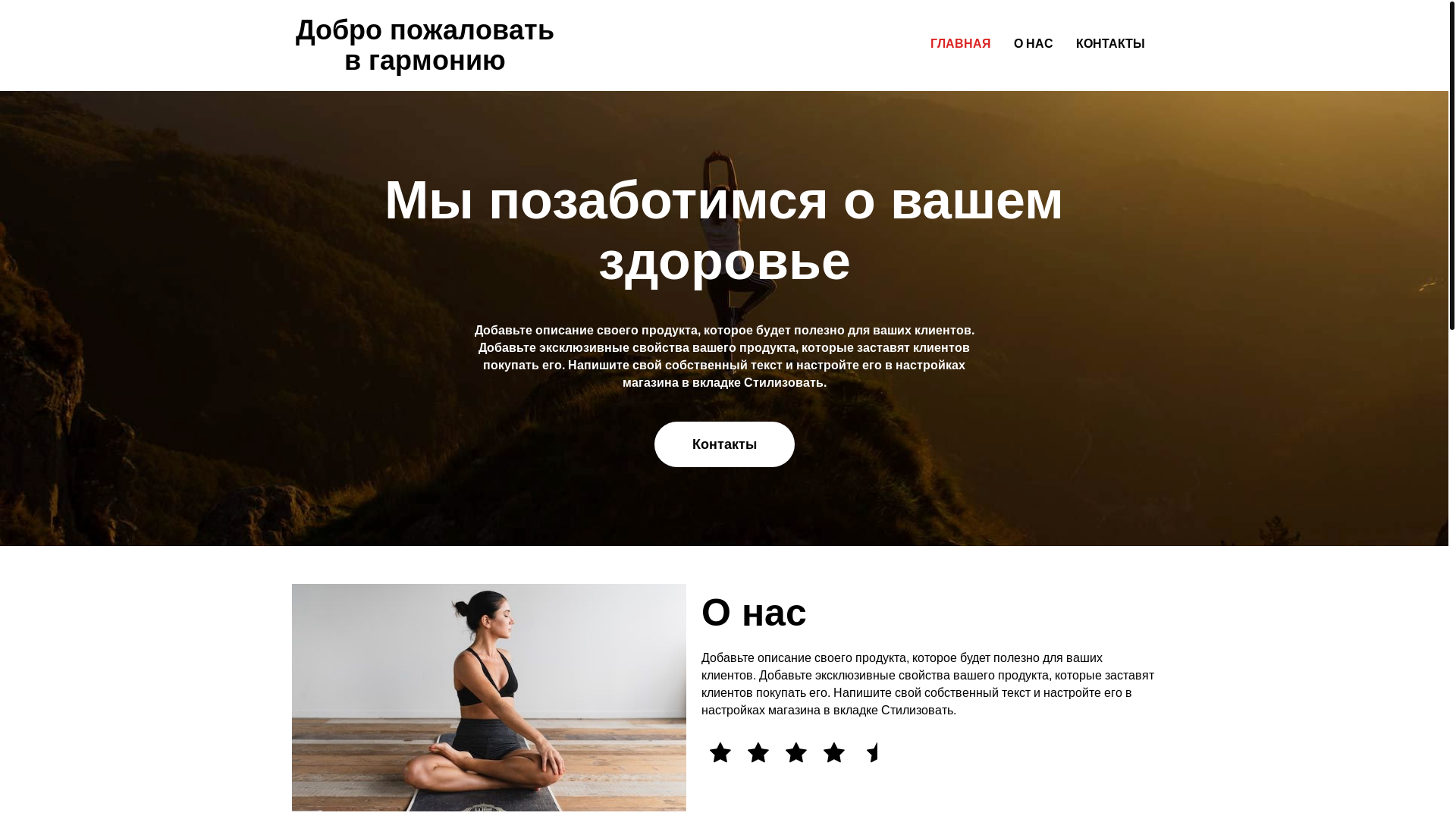 website screenshot of https://gamaki.by/