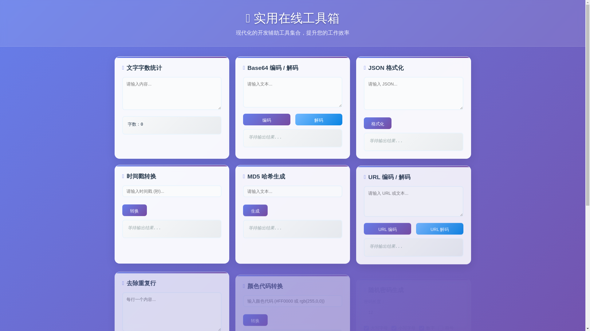 website screenshot of https://j3wtkydqvz.xyz/