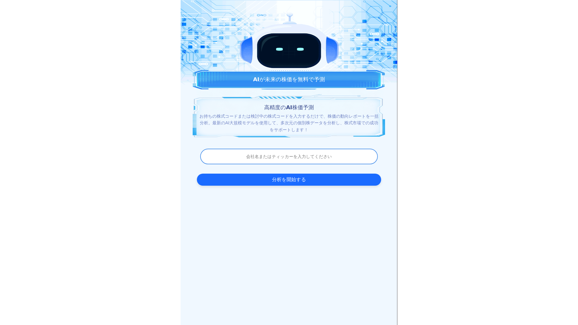 website screenshot of https://quantirevos.click/