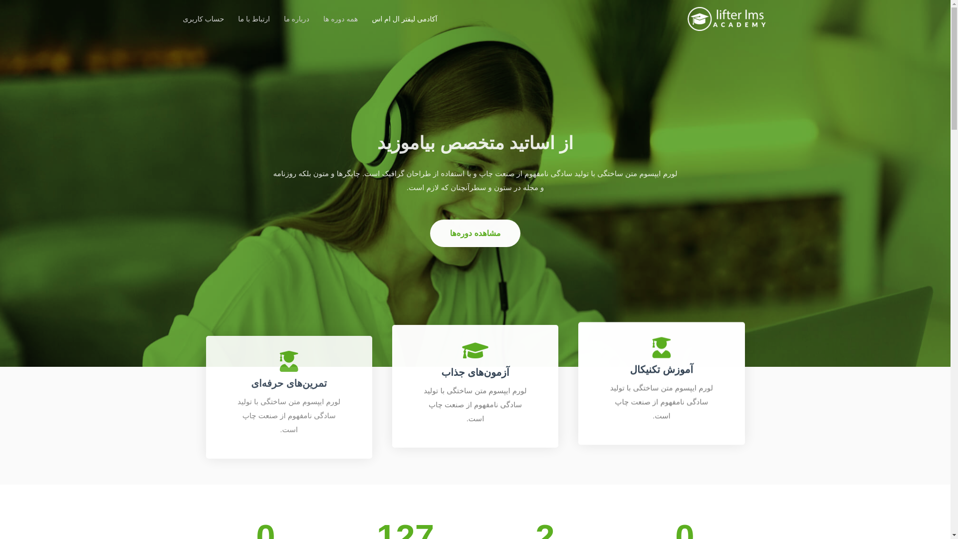 website screenshot of https://raminanisi.ir/