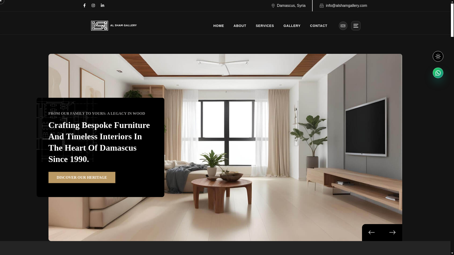 website screenshot of https://alsham-gallery.pages.dev/