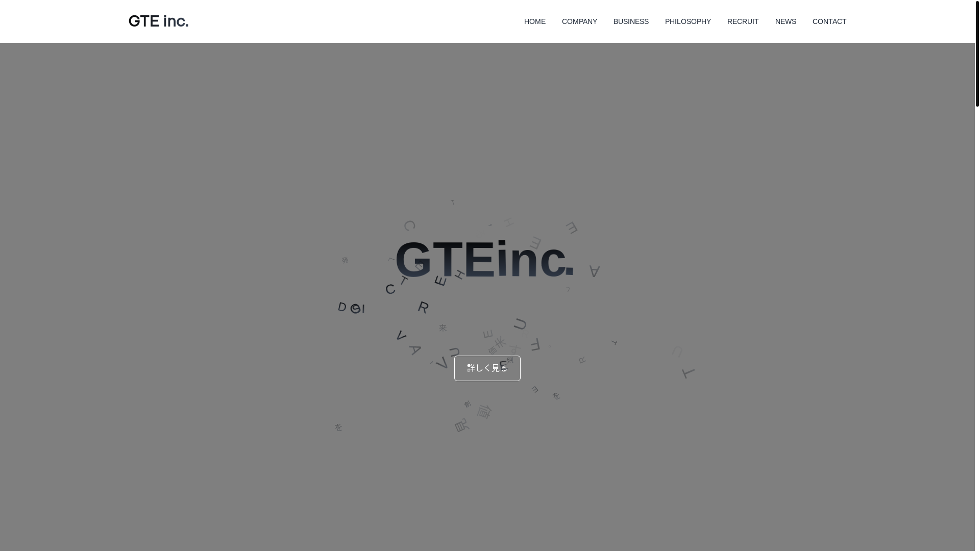 website screenshot of https://gte-inc.pages.dev/