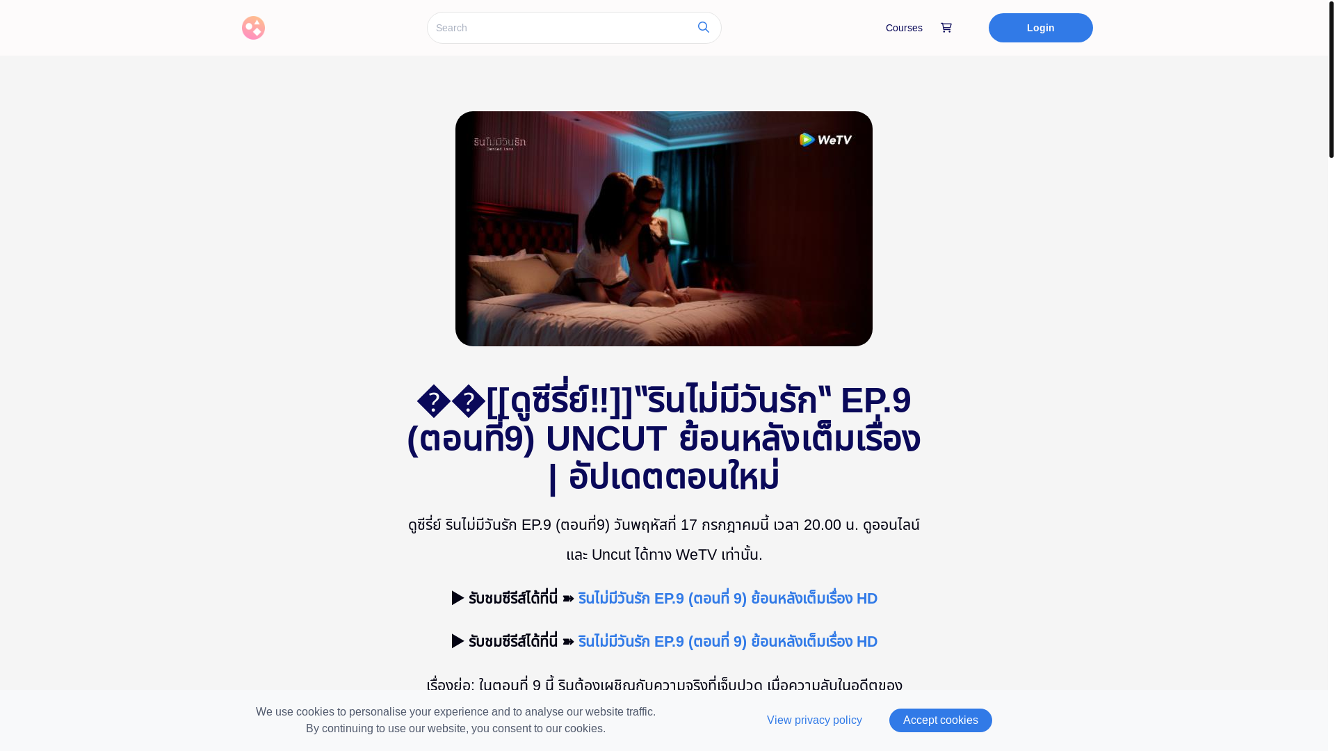 website screenshot of https://deniedloveuncuteps9.graphy.com/courses/deniedloveuncutep9