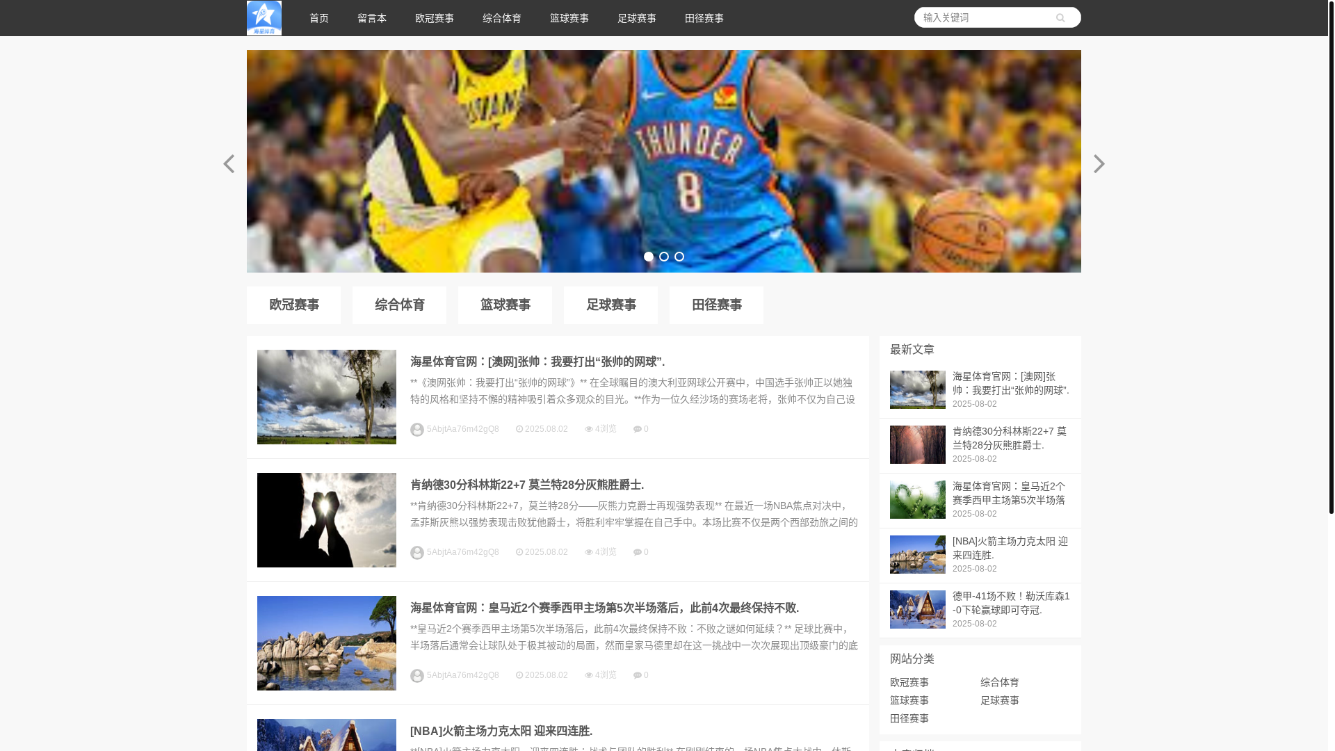website screenshot of https://zh-hxsports-haixingtv.com/
