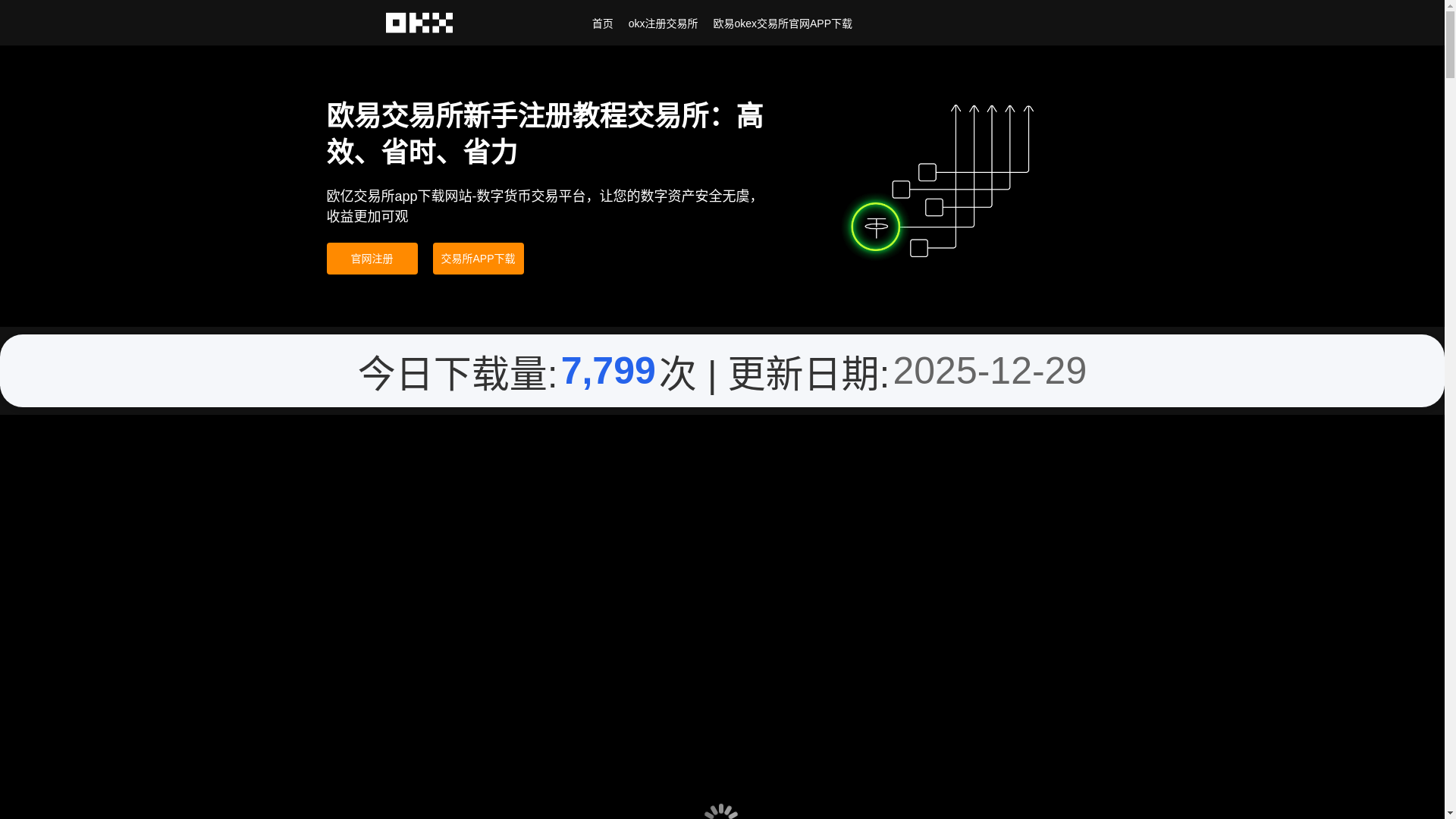 website screenshot of https://support.mleku.cn