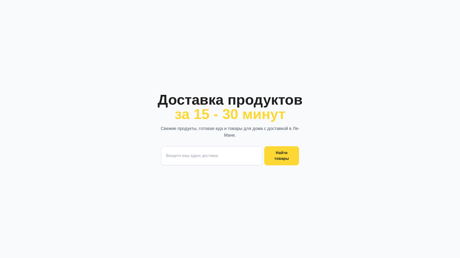 website screenshot of https://vejri.com/