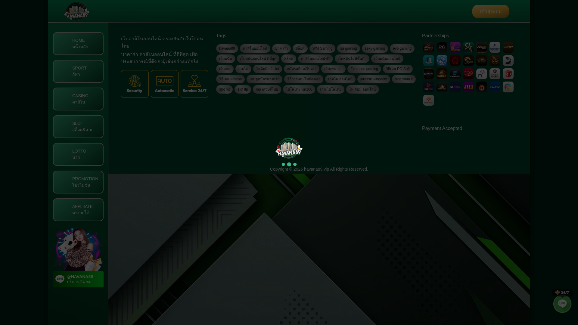 website screenshot of https://member-havana89.pages.dev/