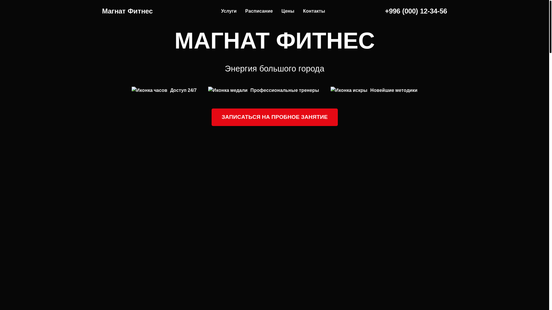 website screenshot of https://magnat.pages.dev/
