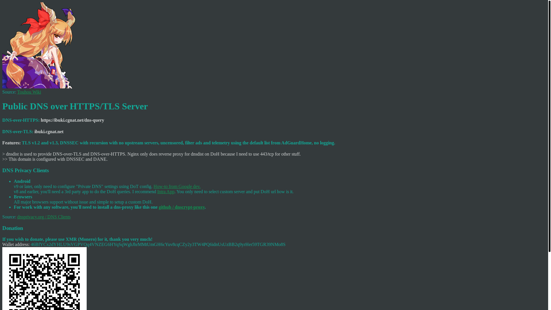 website screenshot of https://ibuki.cgnat.net/