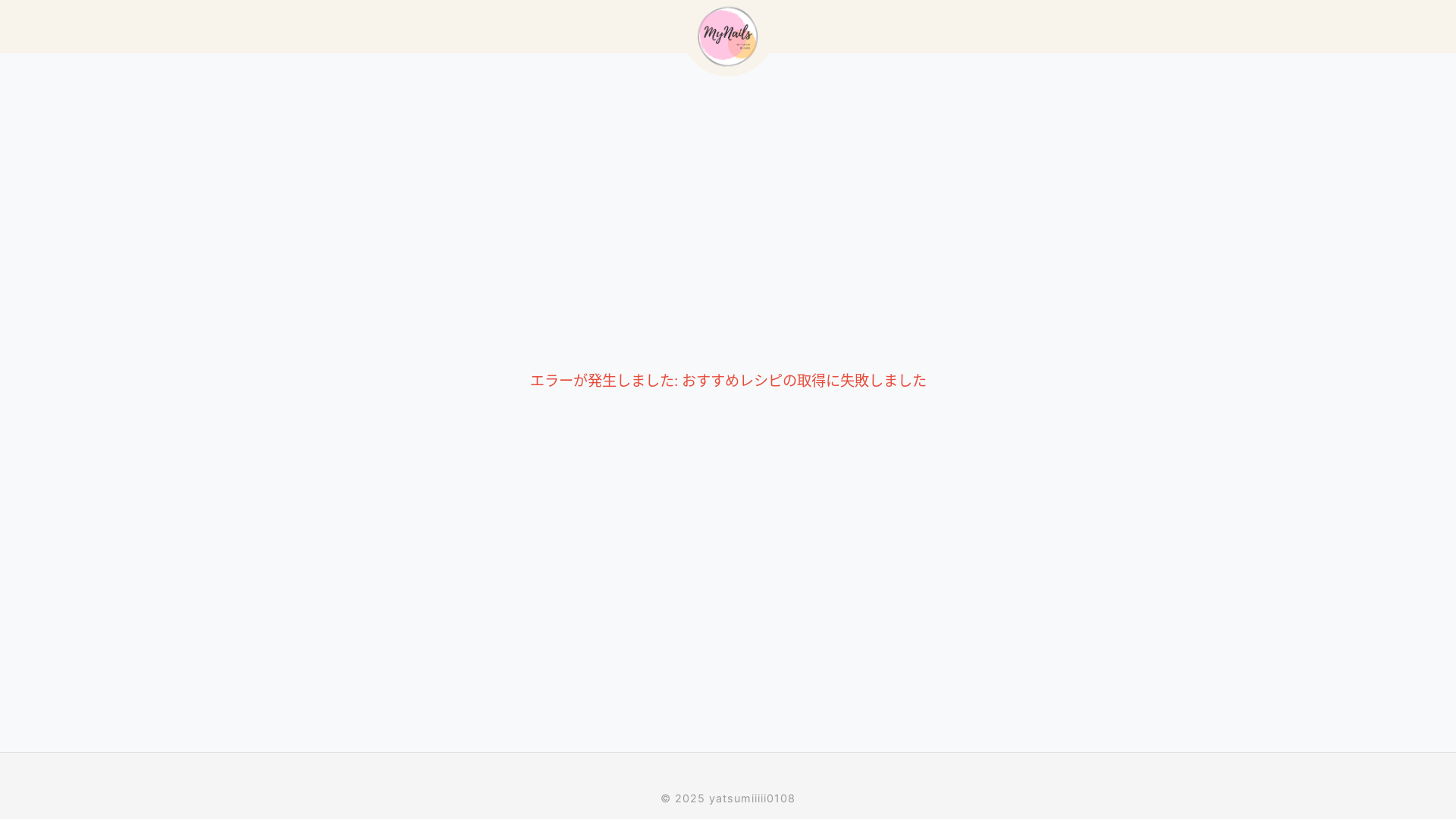 website screenshot of https://hp-recipe.pages.dev/