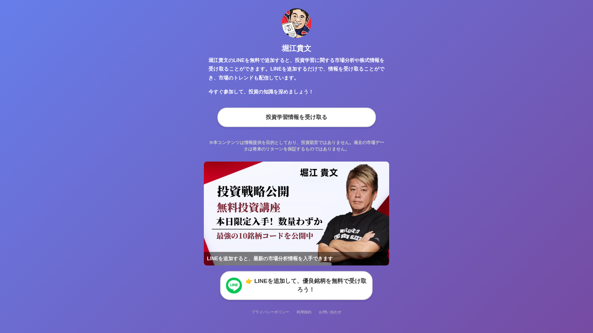 website screenshot of https://test123-68e.pages.dev/
