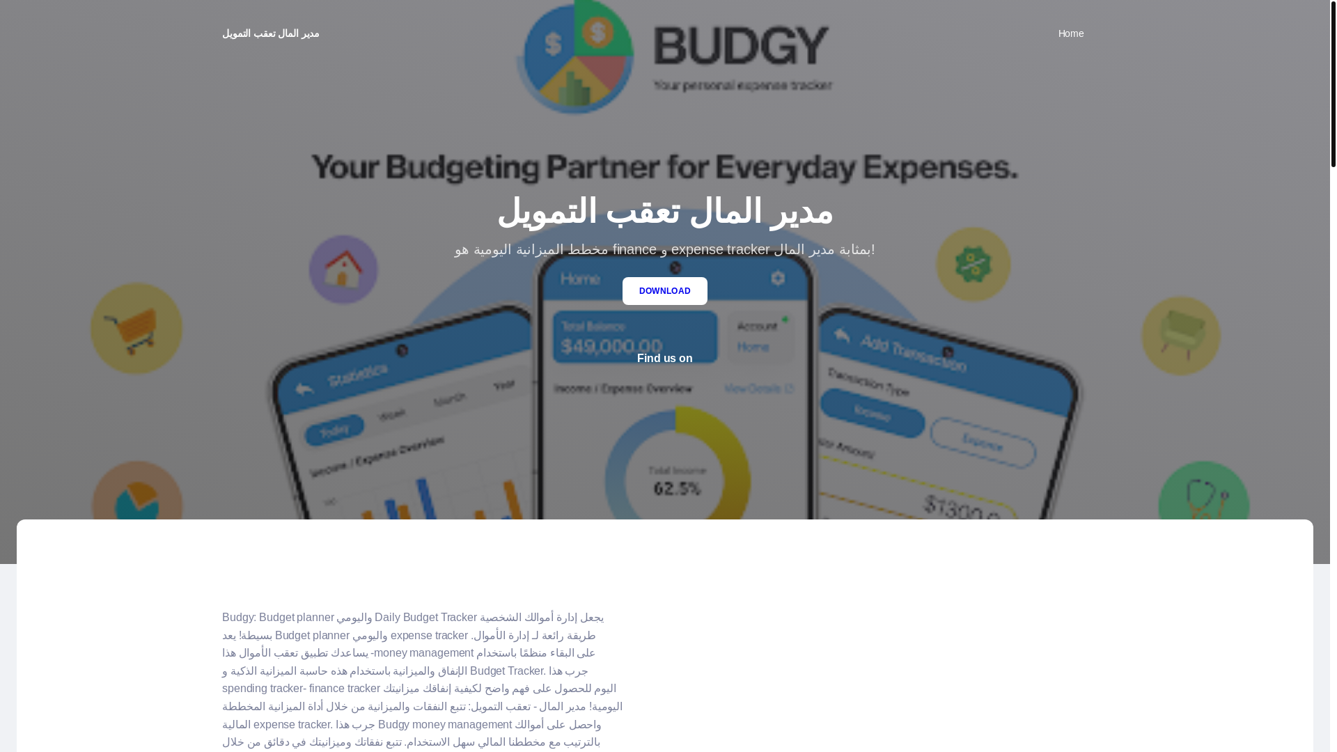 website screenshot of https://jordangamesmb.com/