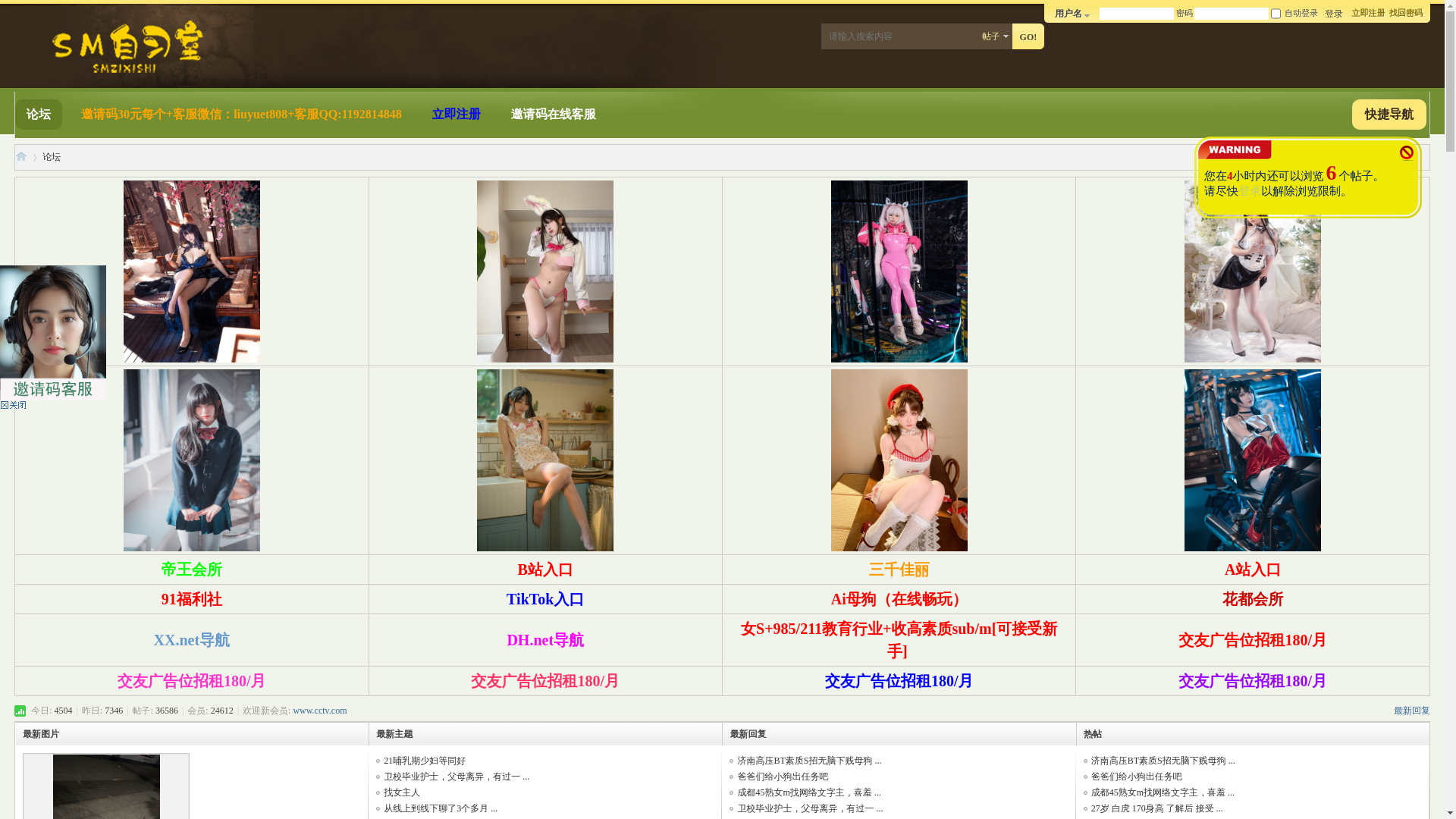 website screenshot of https://zixialcweovn0210.icu/