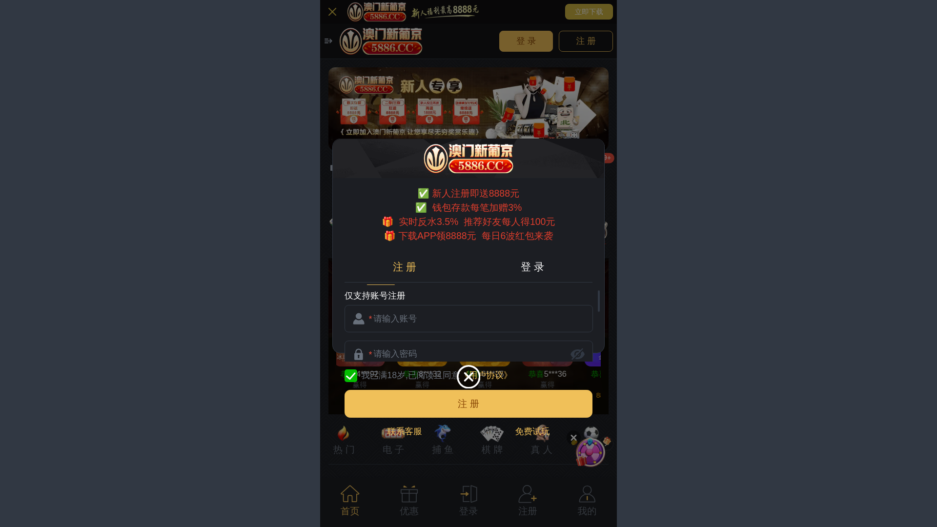 website screenshot of https://3nlvohaxrxd03vfq.cc/