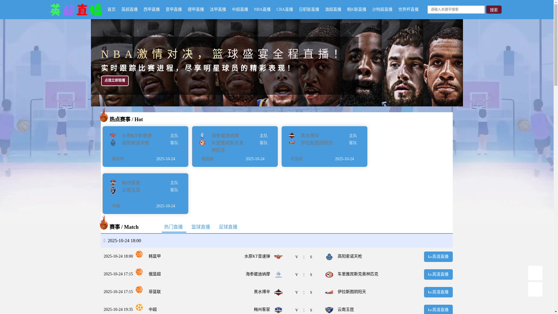 website screenshot of https://pplive-qq.com/