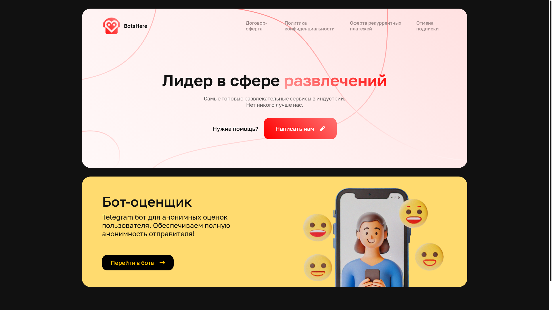 website screenshot of https://betterbets.ru/