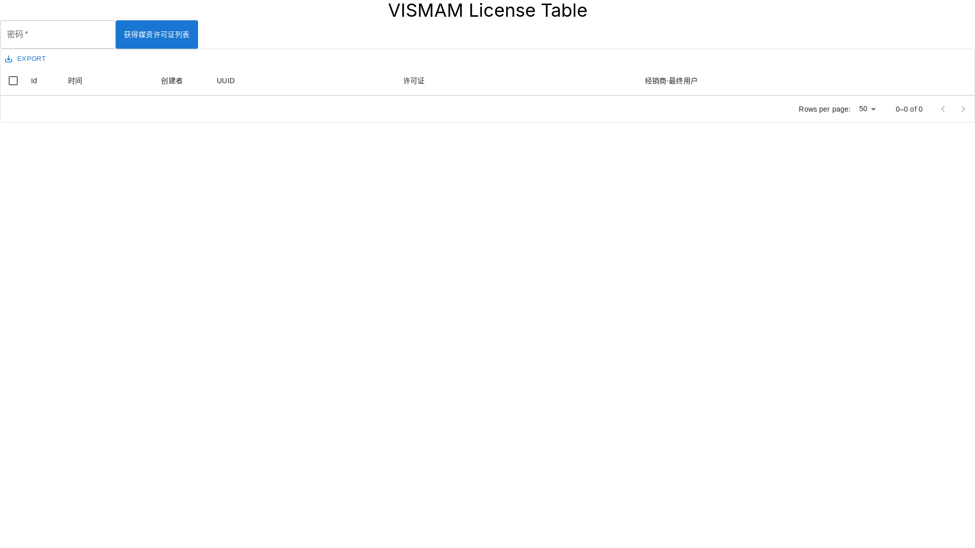 website screenshot of https://vslicensetable.pages.dev/