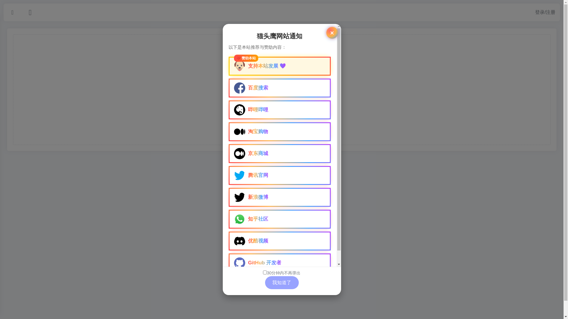 website screenshot of https://tcmty.fun/