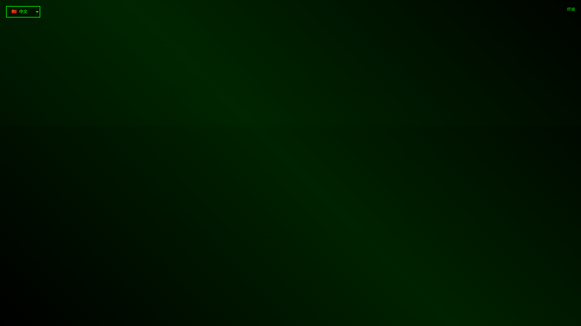 website screenshot of https://graehbtgrsd.pages.dev/