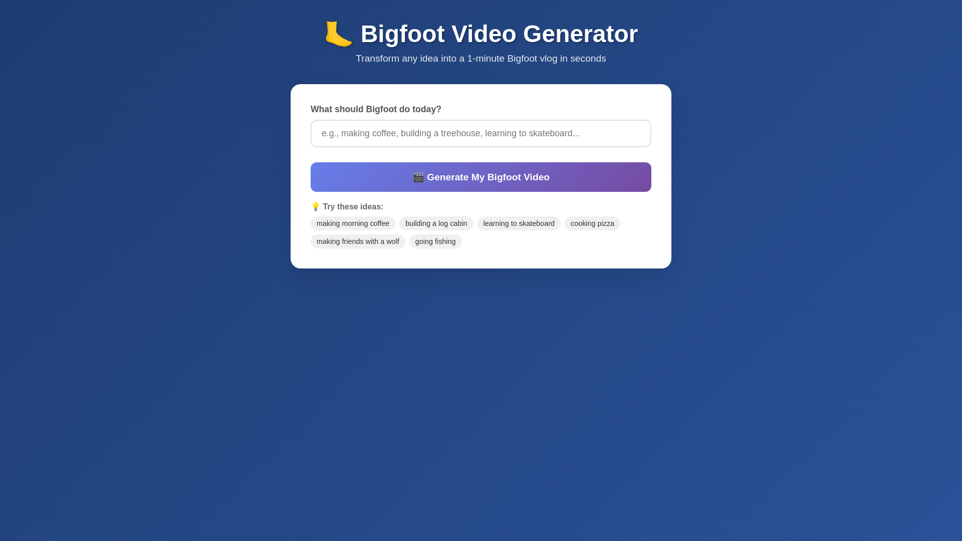 website screenshot of https://bigfooter.io/