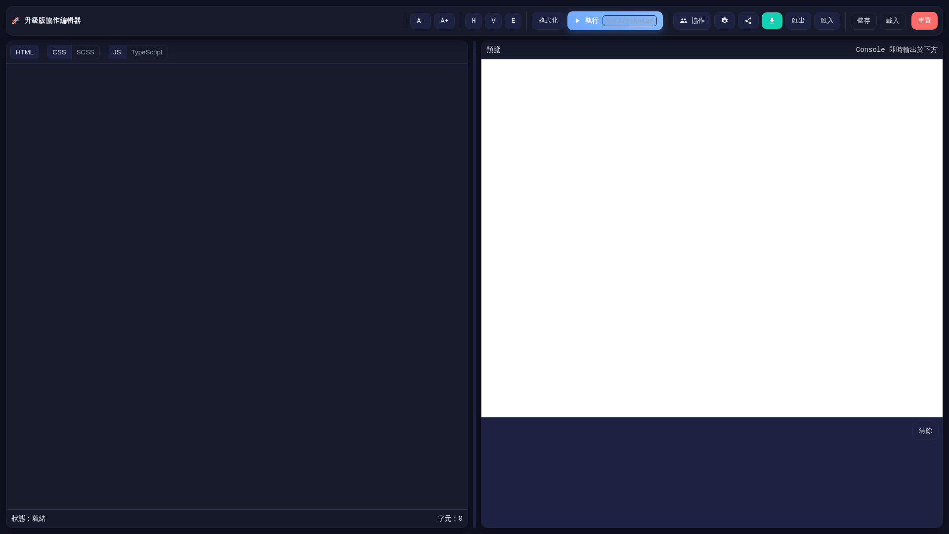 website screenshot of https://rjtester.pages.dev/