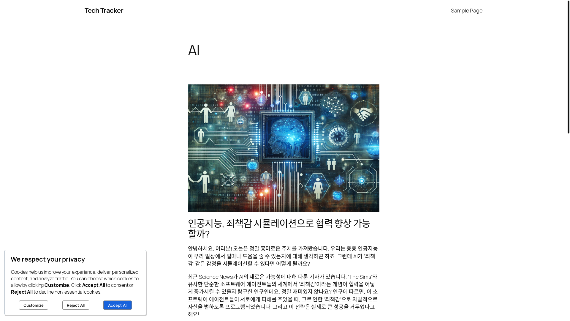 website screenshot of https://taehyeon5101.com/