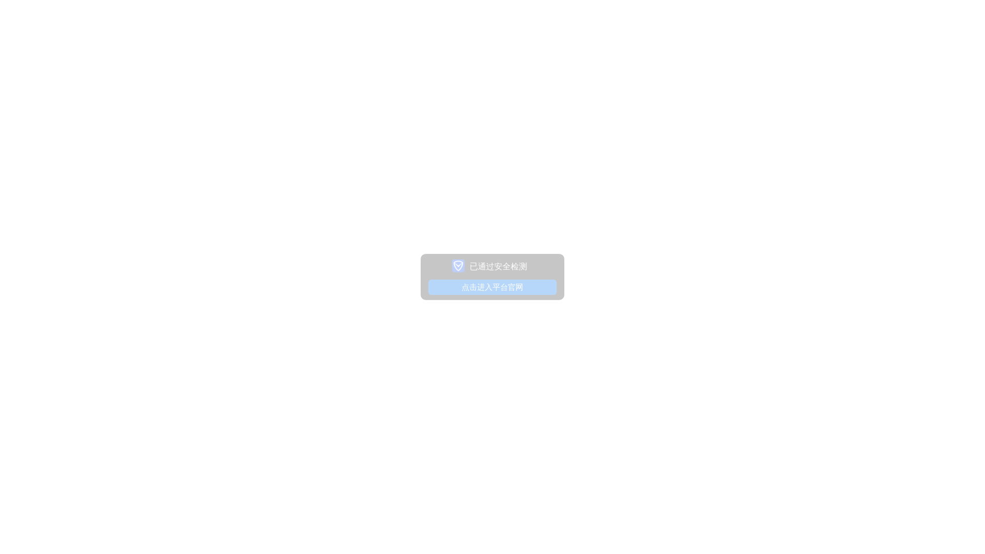 website screenshot of https://xn--ojqy78cntf.top/