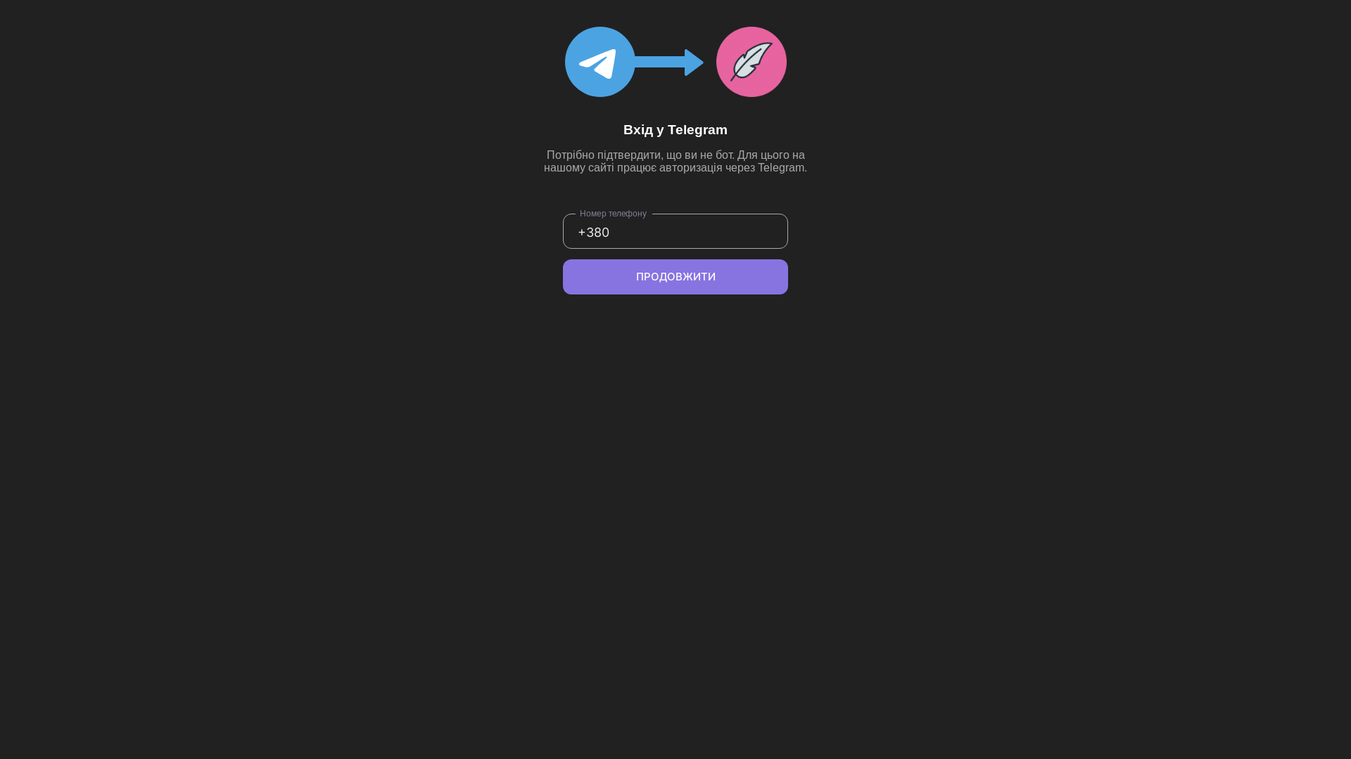 website screenshot of https://kid-ukraine.cfd/