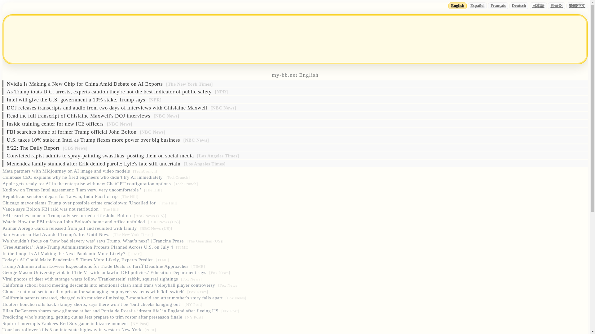 website screenshot of https://my-bb-net.pages.dev/