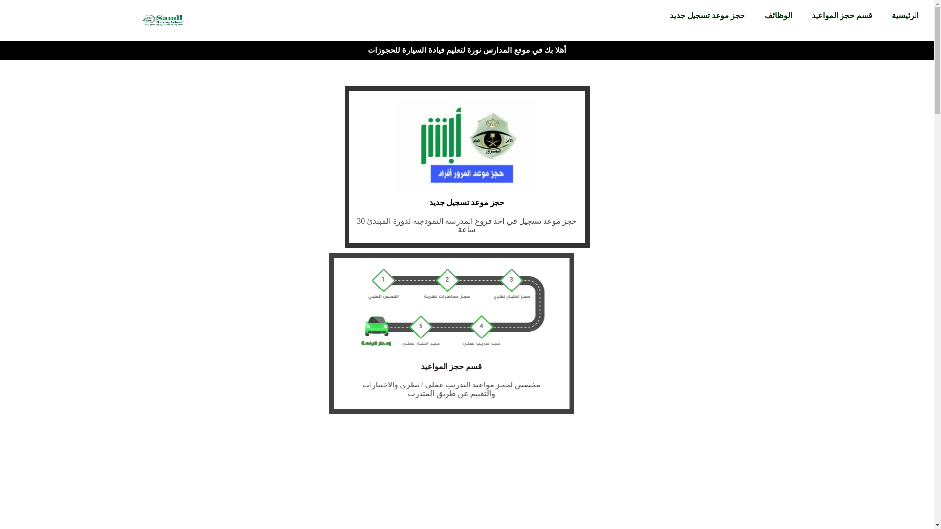 website screenshot of https://nourhadarving.com/